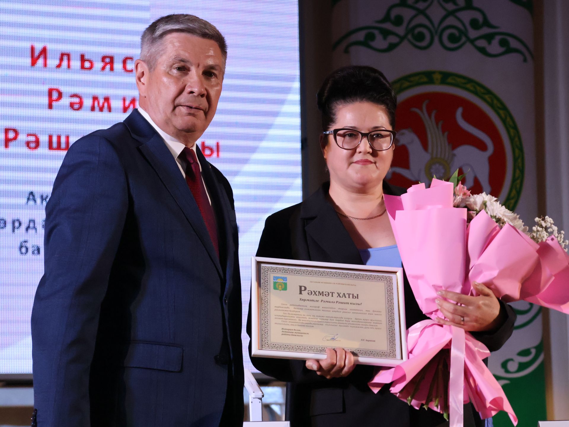 Актанышның данлыклы укытучылары хөрмәтләнде (исемлек)