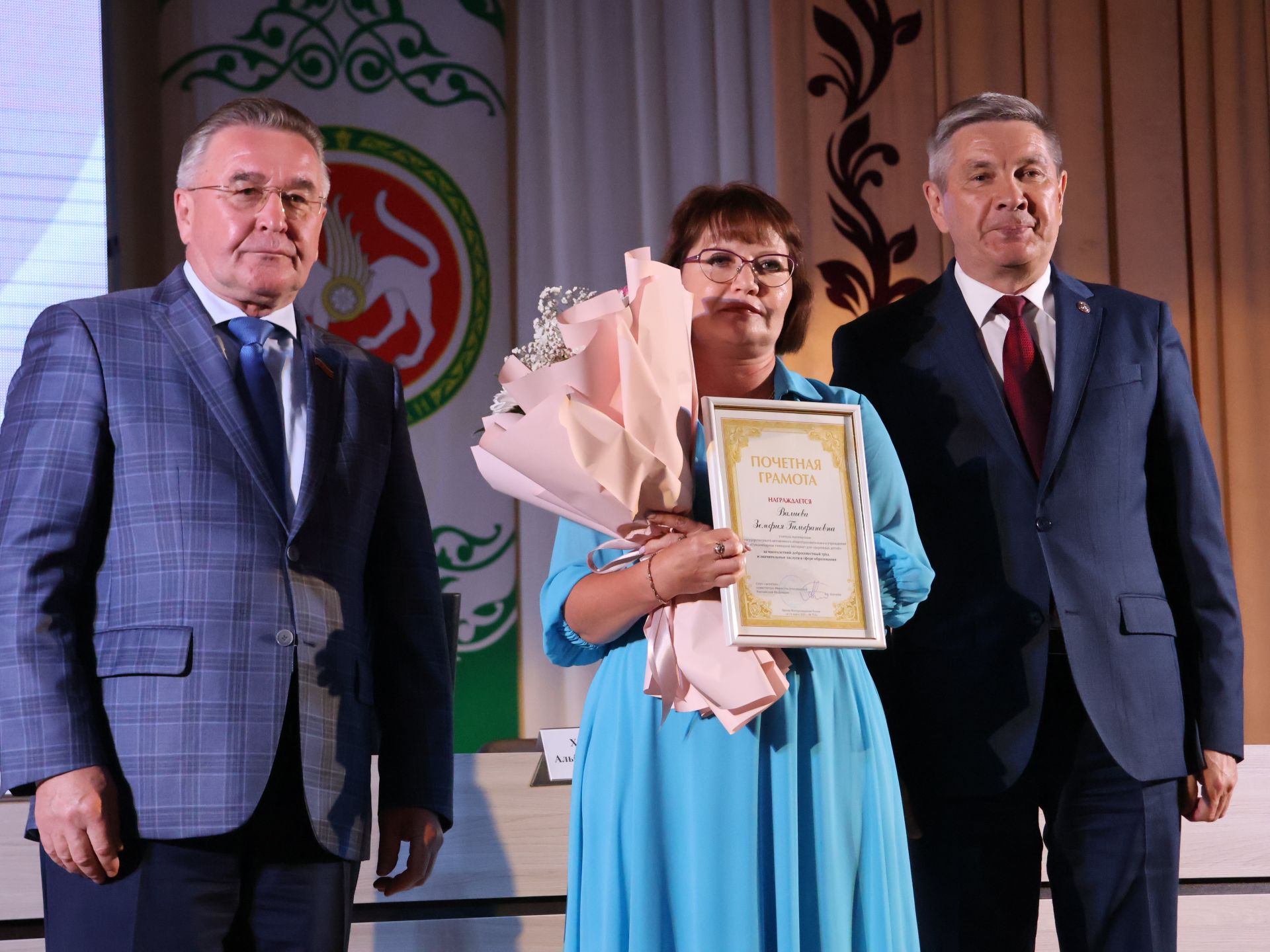 Актанышның данлыклы укытучылары хөрмәтләнде (исемлек)