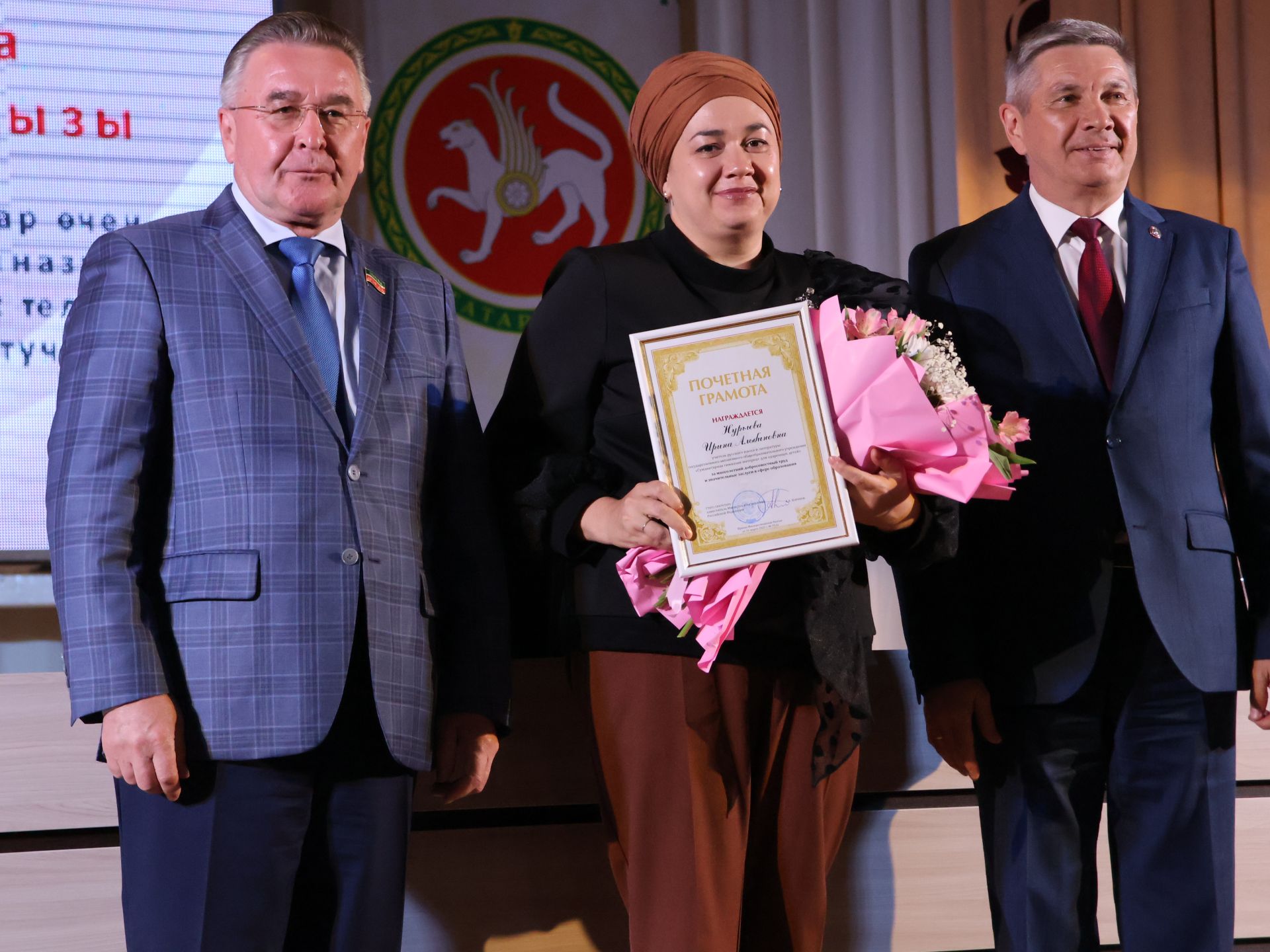 Актанышның данлыклы укытучылары хөрмәтләнде (исемлек)