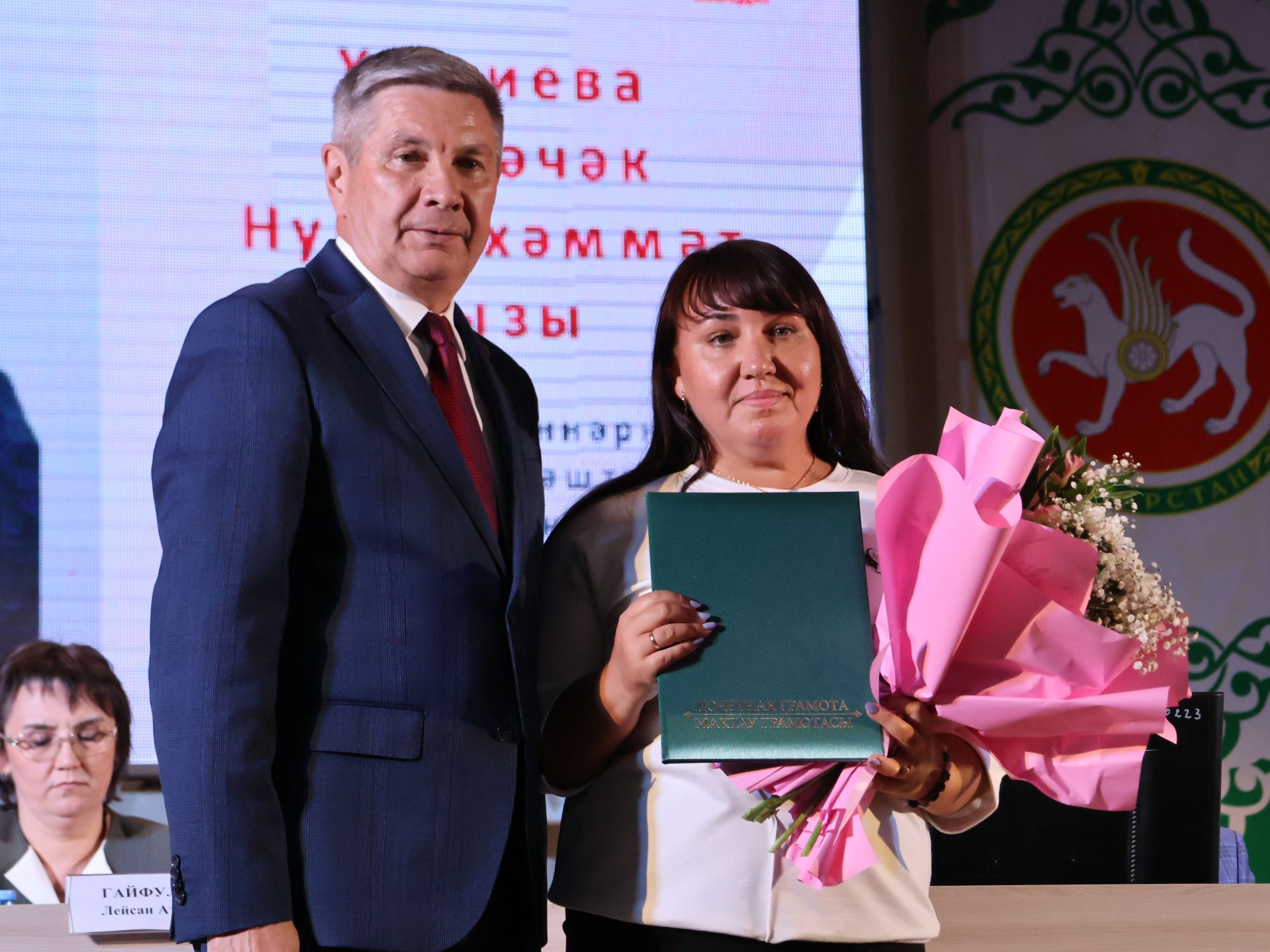 Актанышның данлыклы укытучылары хөрмәтләнде (исемлек)