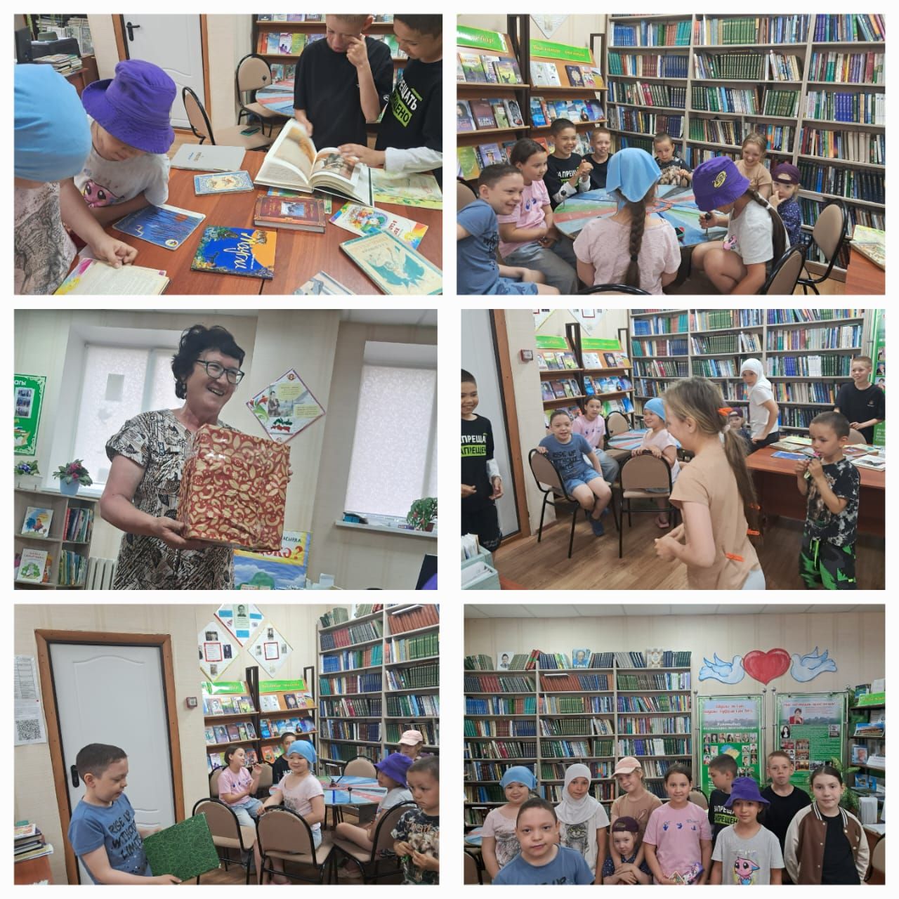 Китаплы җәй