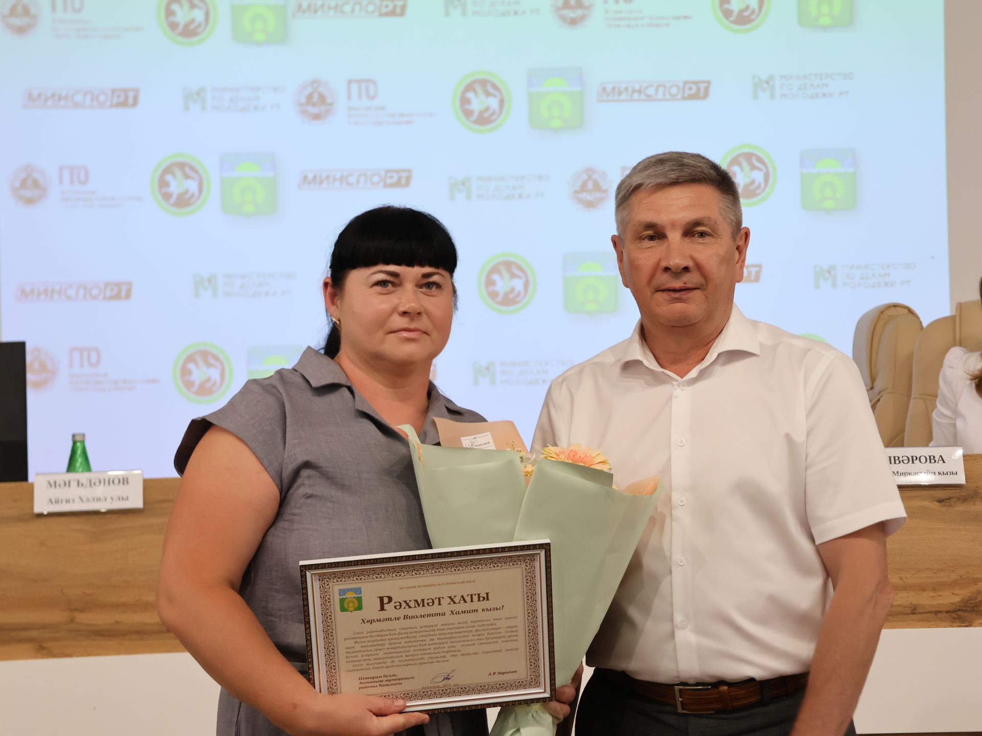 Безнең фотолар: Актаныш районының алдынгы физкультурачылары бүләкләнде