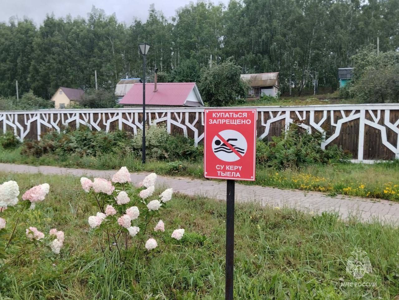 В пруду села Актаныш нашли тело мужчины