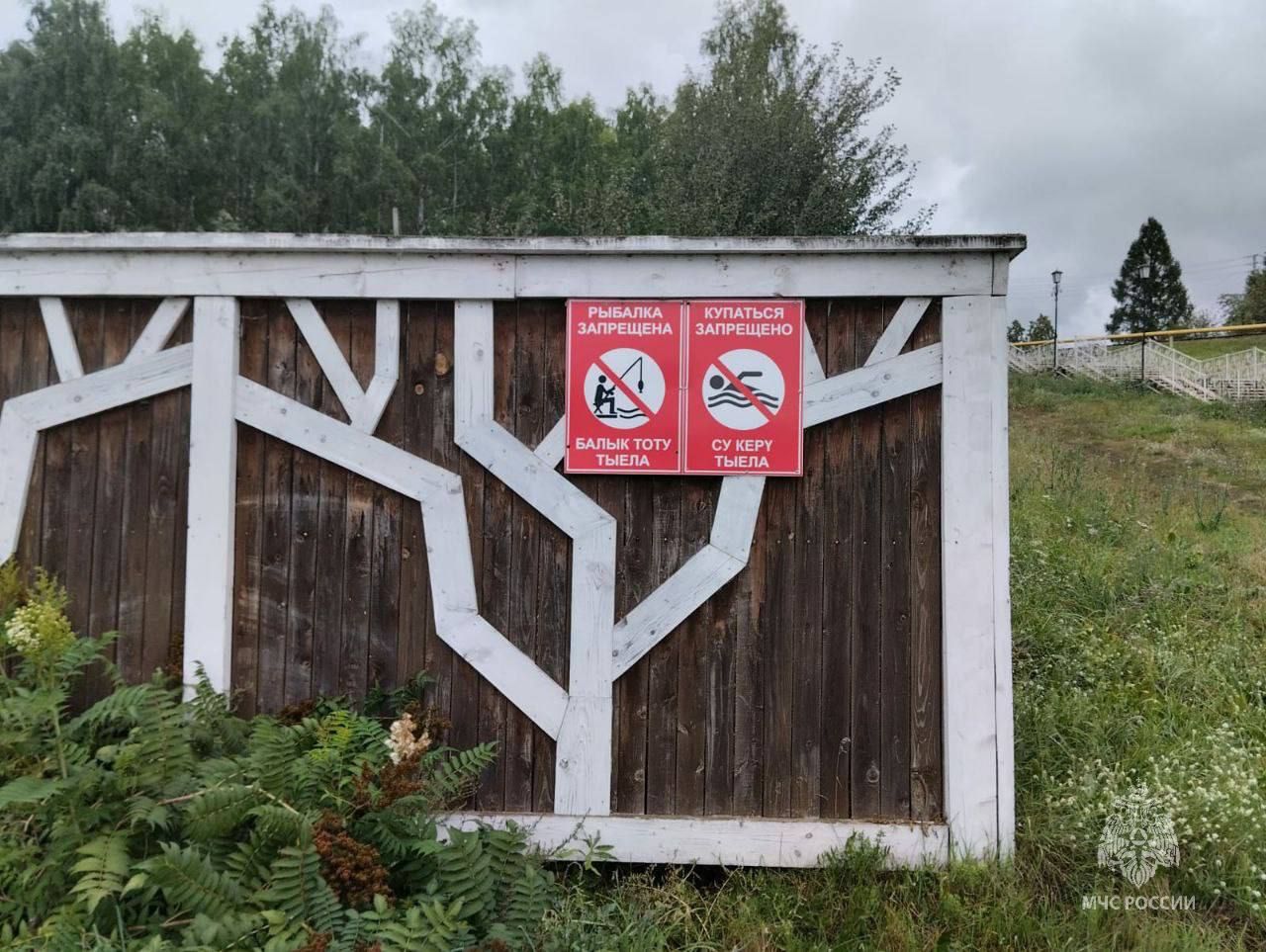 В пруду села Актаныш нашли тело мужчины