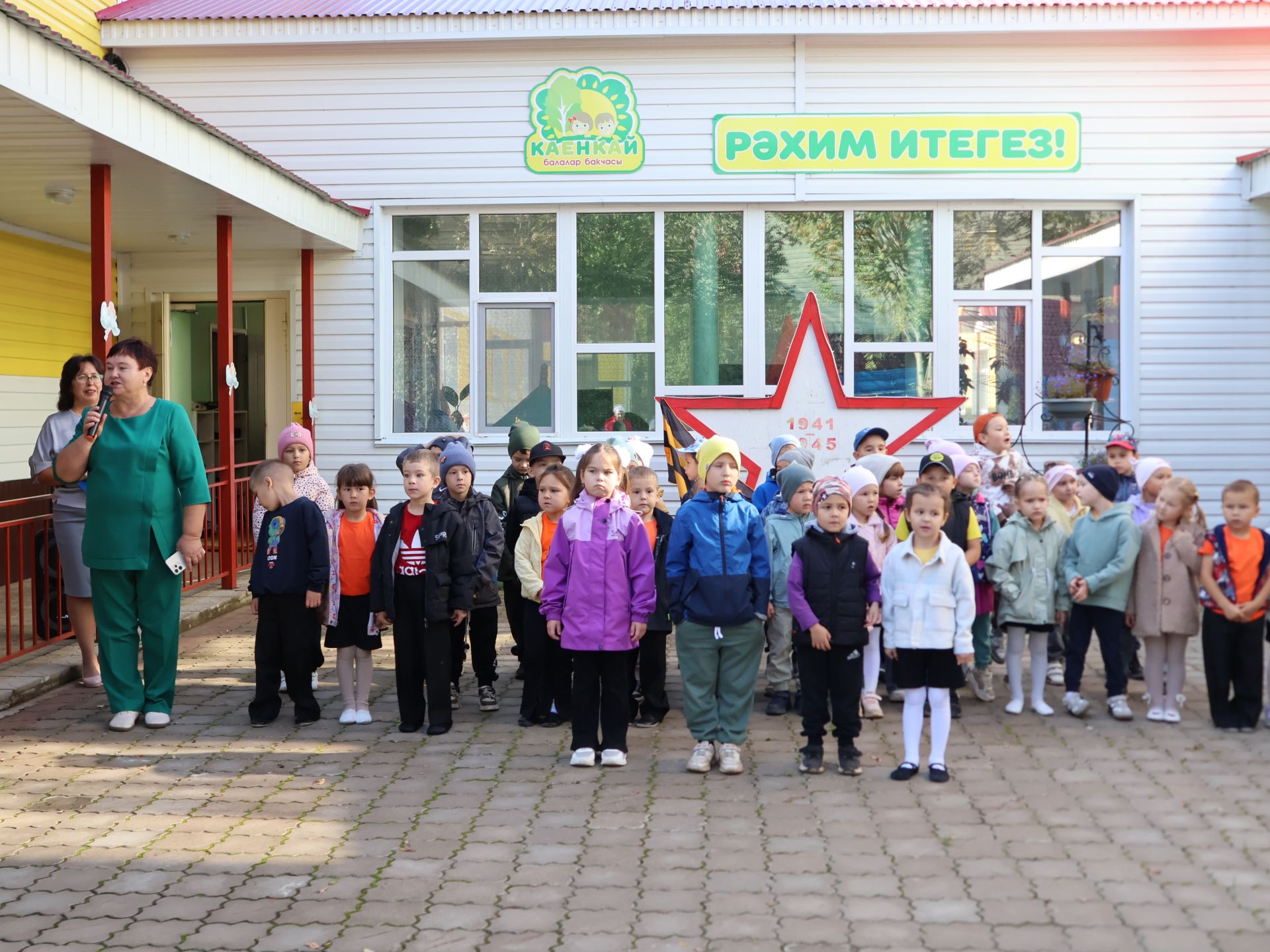 «Каенкай»да юмарт көз бәйрәме: быелгы уңыш һәм финанс белеме ярминкәсе узды