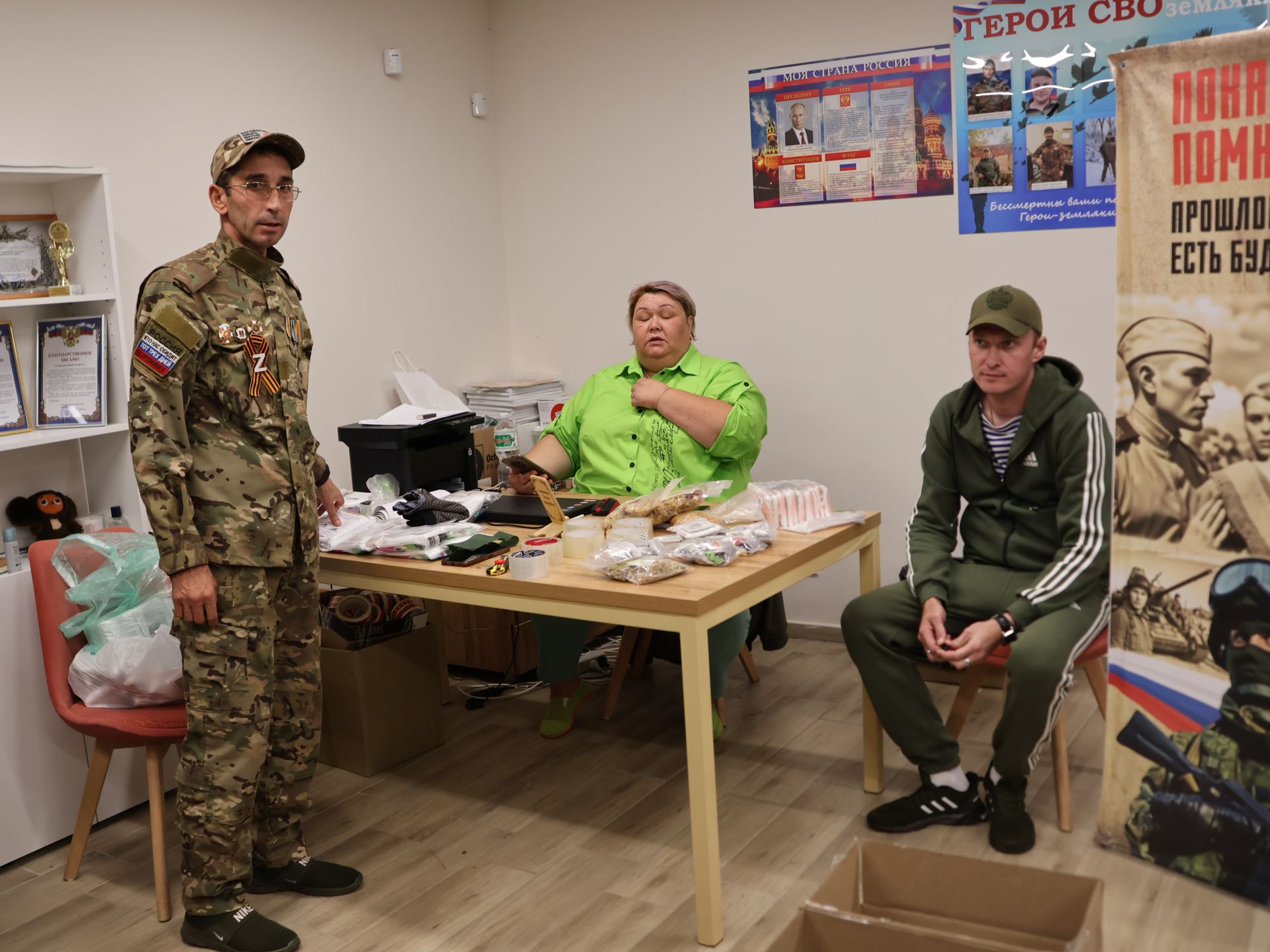 Анда ярдәм бик кирәк. Анда Безгә Сездән башка беркем дә ярдәм итми!