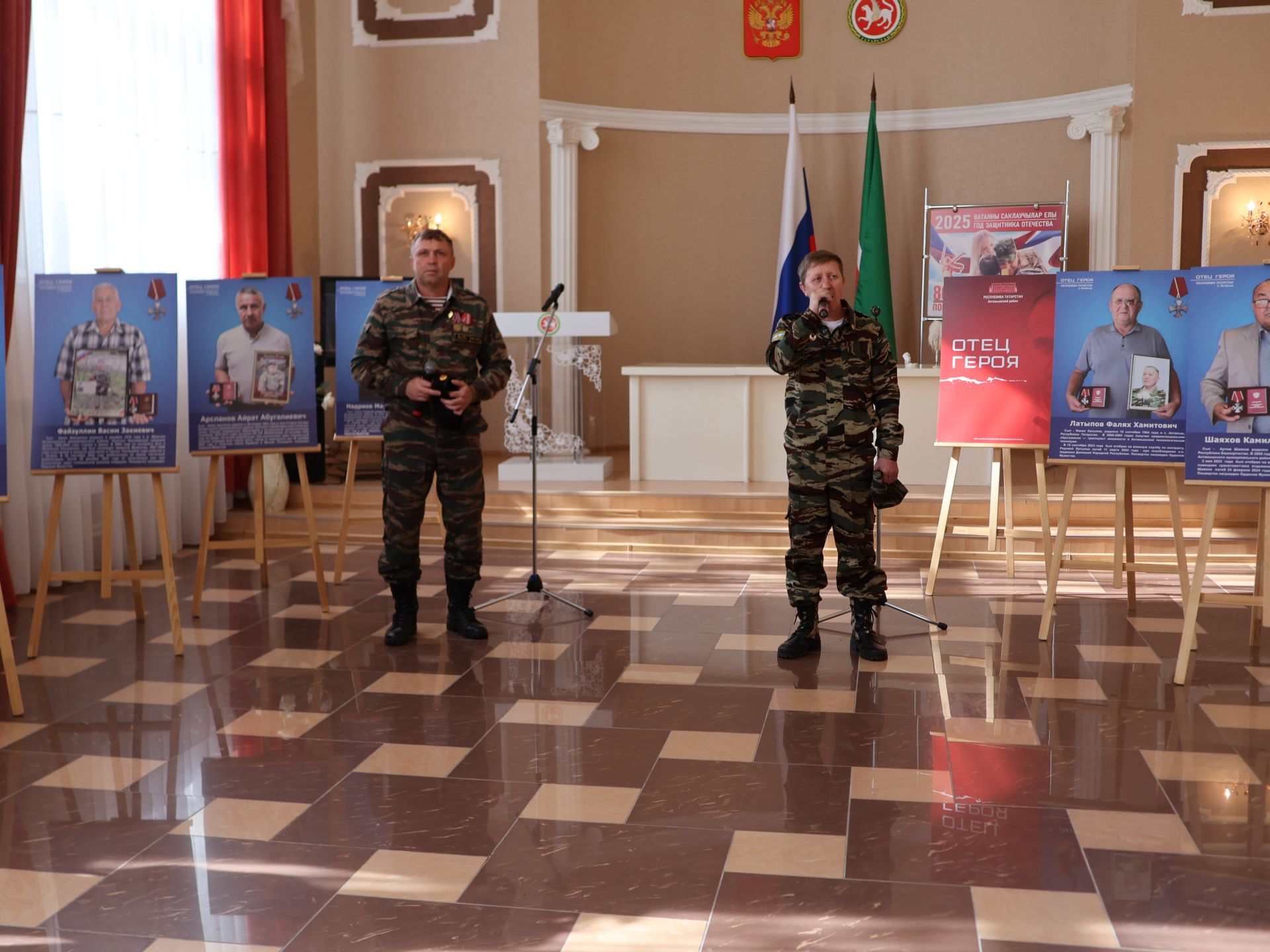 Махсус хәрби операция батырларының әтиләре «Герой әтисе» күргәзмәсенә багышланган тантанада чыгыш ясады
