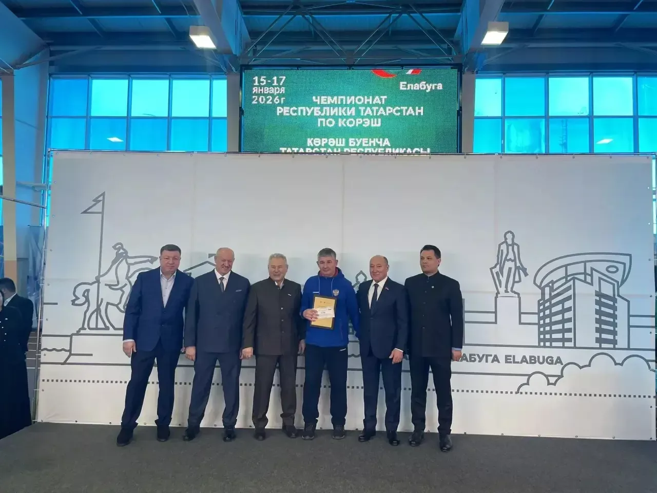 Балалар -яшүсмерләр спорт мәктәбе остазы Илфир Әнвәров «Татарстан Республикасының милли көрәш буенча  иң яхшы тренеры» дипломы белән бүләкләнде