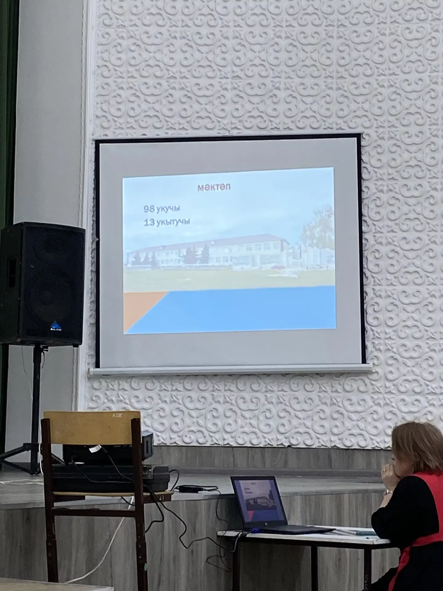 Яңа Әлем авыл җирлегендә хисап җыены узды