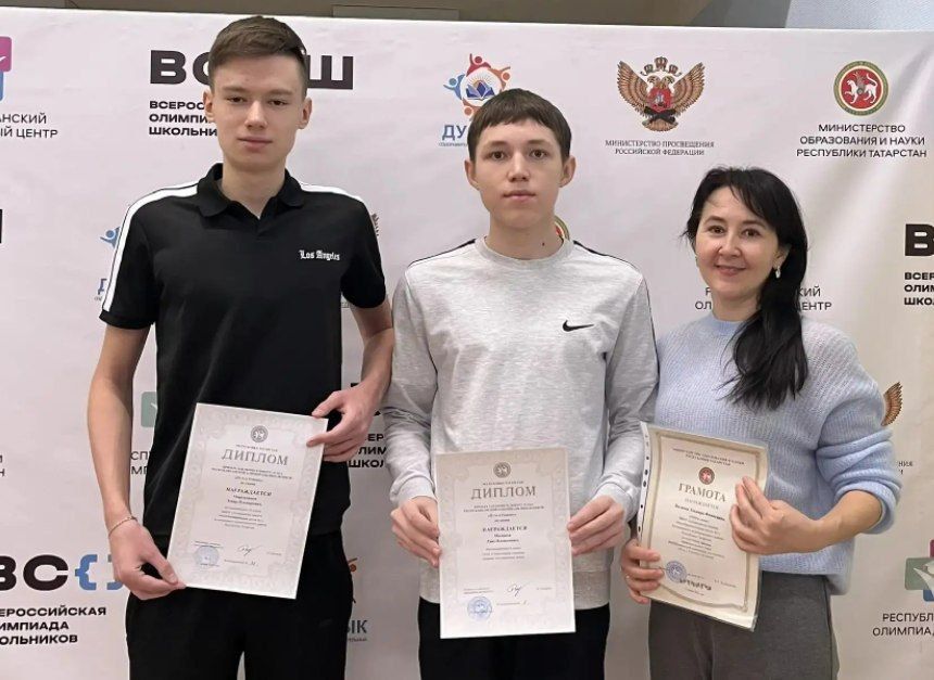 Актаныш районы укучылары  «Олимпка юл» республика олимпиадасында призер булдылар