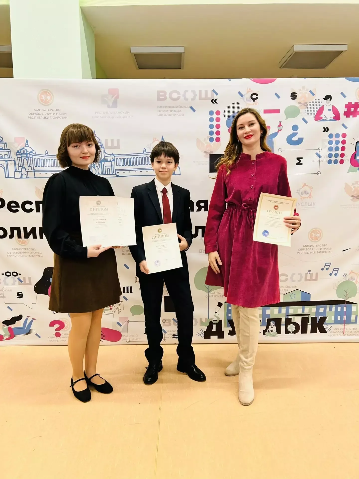 Актаныш гимназиясе укучылары төрек теле олимпиадасында җиңде