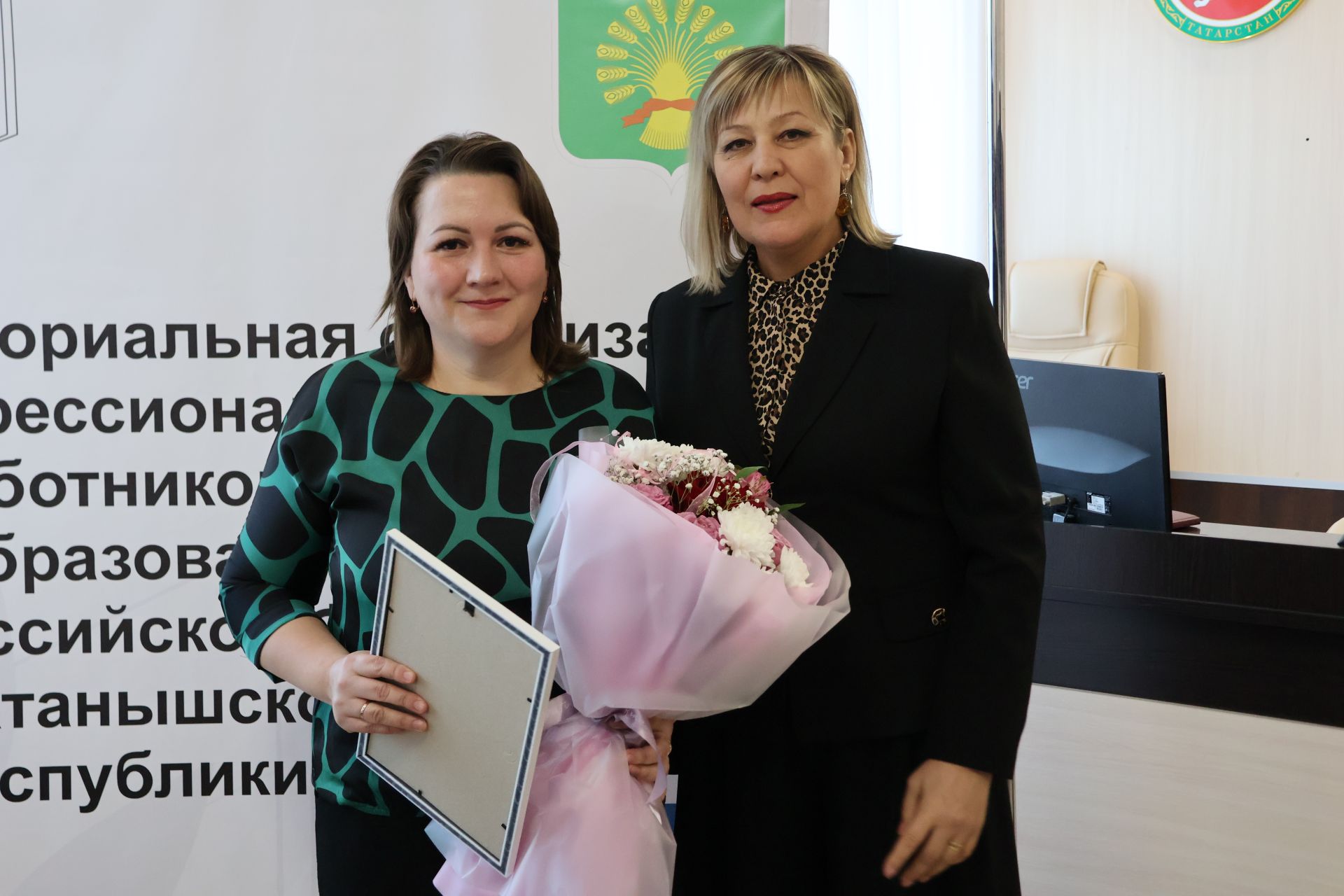 Актаныш мәгариф идарәсе профсоюзлары килешү төзеделәр