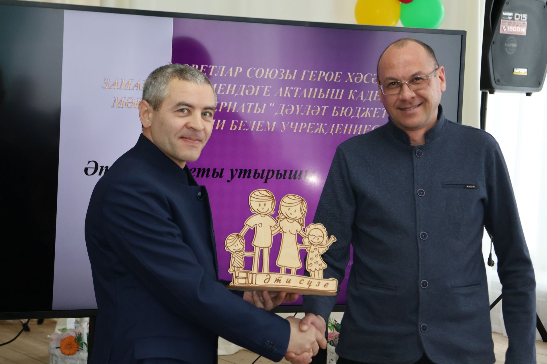 Кәзкәй авылында Әтиләр советы утырышы һәм “Аҗаган 2.0” патриотик ярышы узды