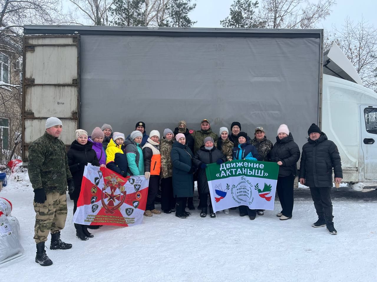 «Актаныш хәрәкәте» әзерләгән соңгы гуманитар ярдәм 600 мең сумнан артып киткән
