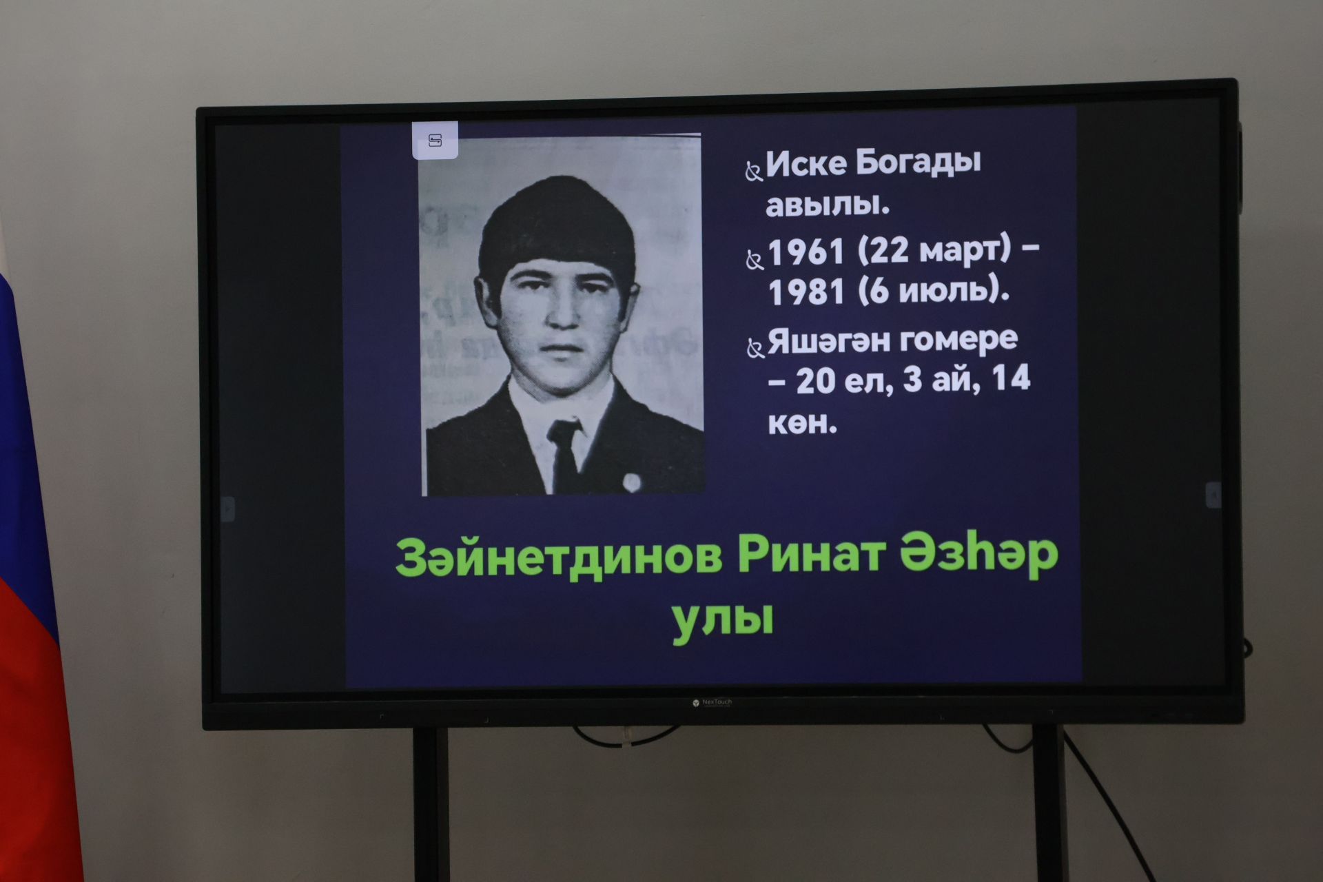 Фоторепортаж: Актанышның 2 нче мәктәбендә Әфганстаннан Совет гаскәрләрен чыгару көненә багышланган патриотик чара