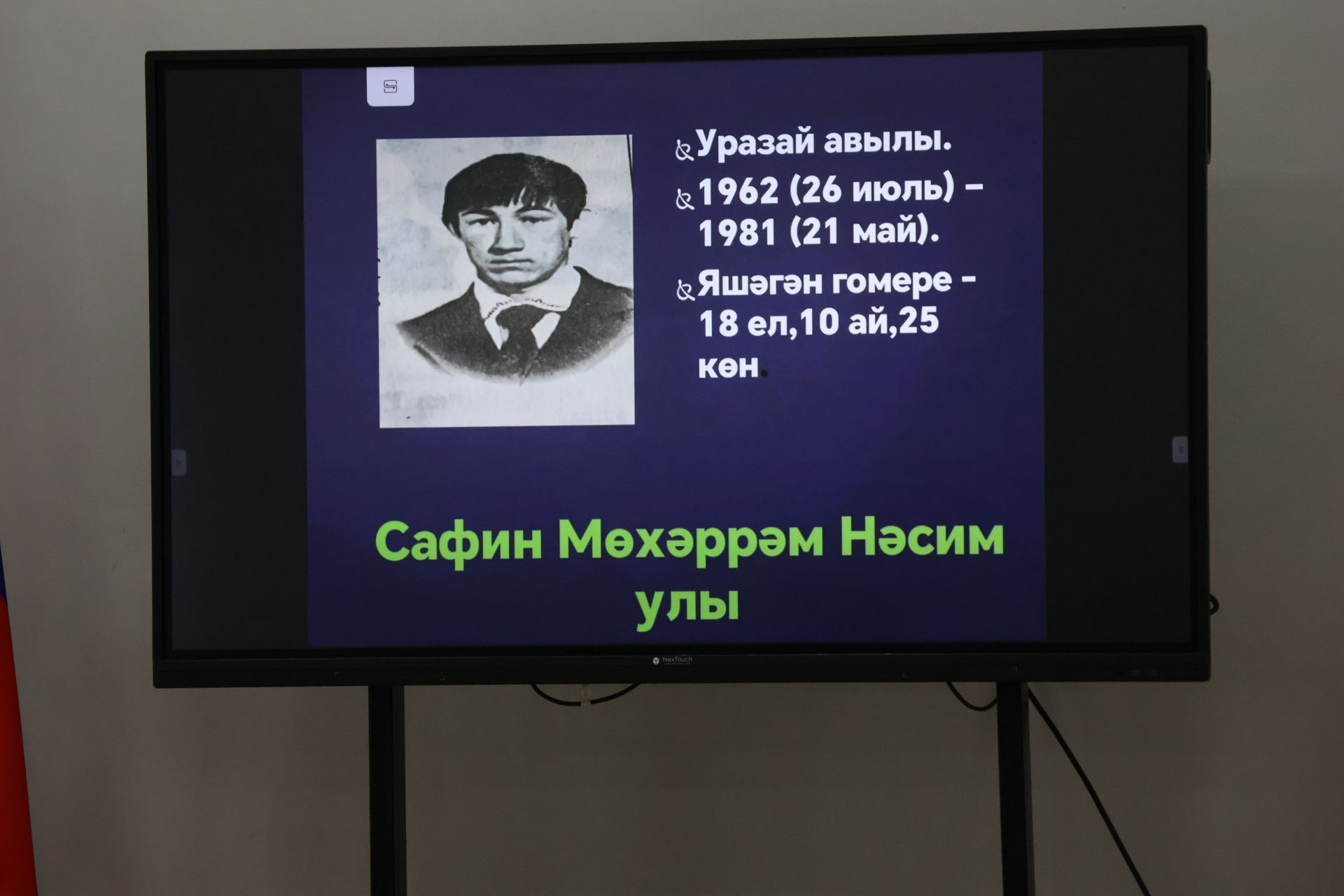Фоторепортаж: Актанышның 2 нче мәктәбендә Әфганстаннан Совет гаскәрләрен чыгару көненә багышланган патриотик чара