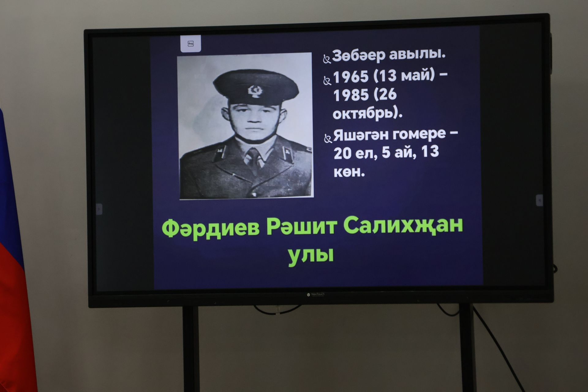 Фоторепортаж: Актанышның 2 нче мәктәбендә Әфганстаннан Совет гаскәрләрен чыгару көненә багышланган патриотик чара
