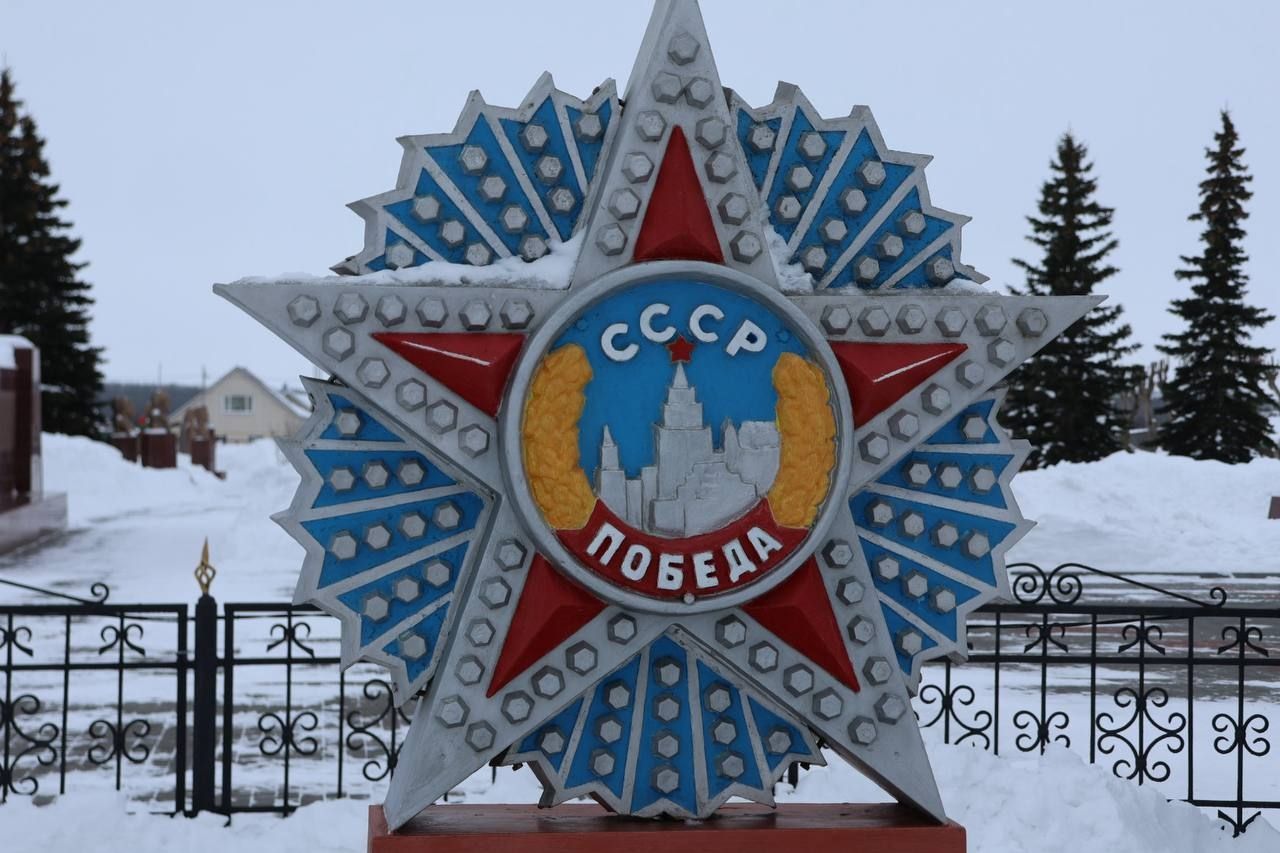 Җиңү паркында Совет гаскәрләрен Әфганстаннан чыгарылуга 37 ел тулуга багышланган тантаналы митинг узды