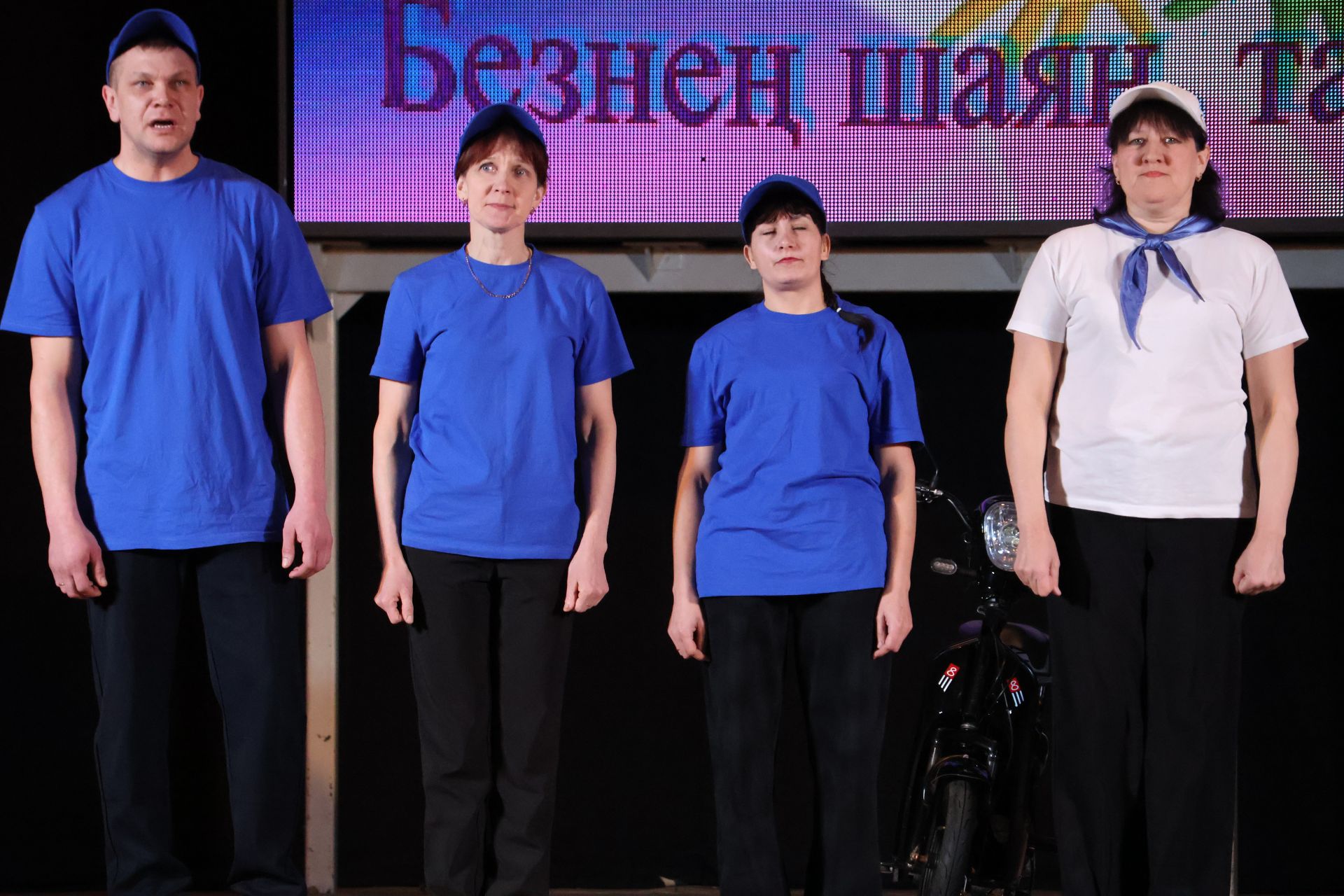 Актанышта иң тату сыйныфны ачыклыйлар
