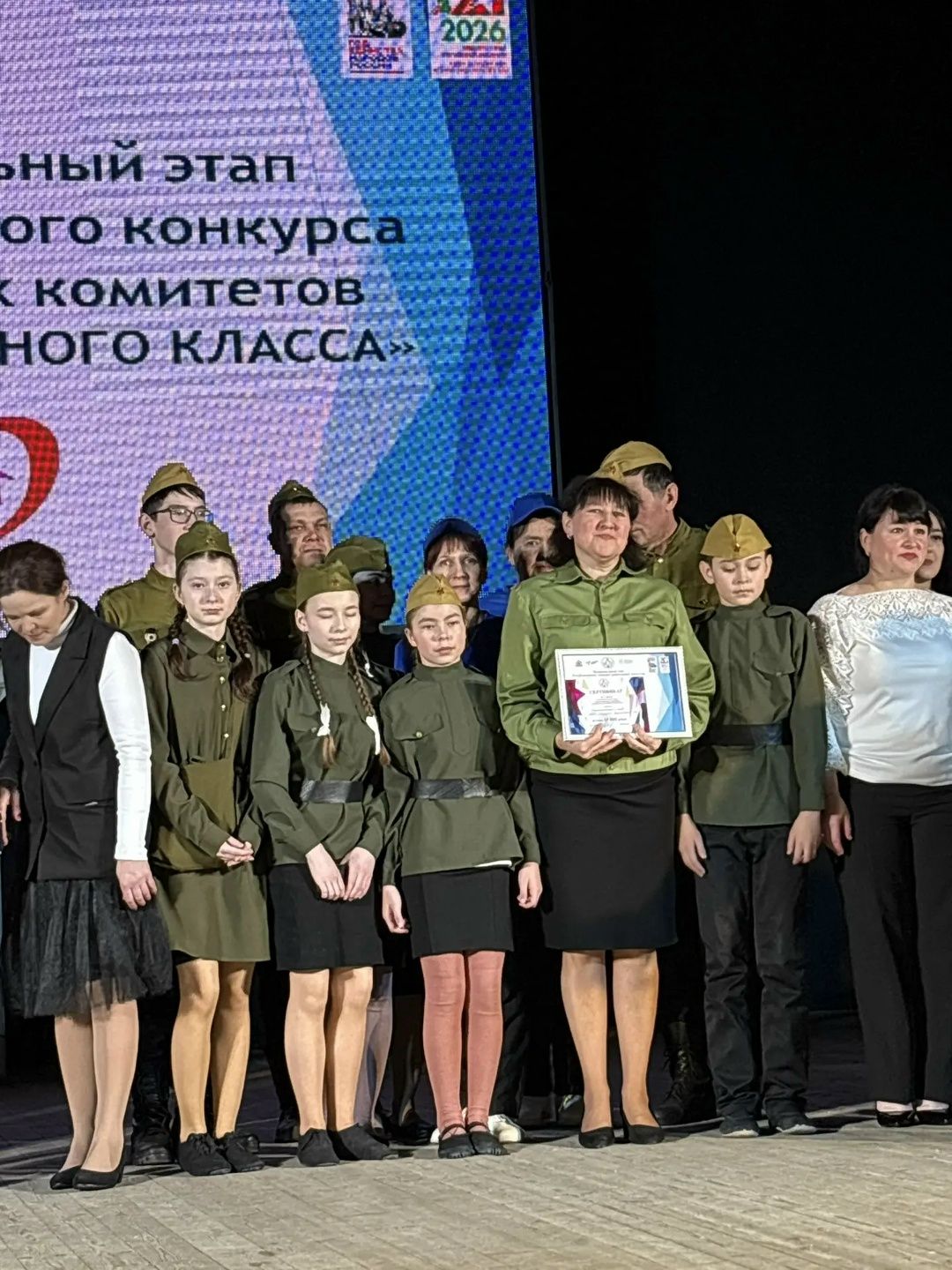 «Тату сыйныф серләре» конкурсында Актанышның икенче санлы мәктәбе җиңде