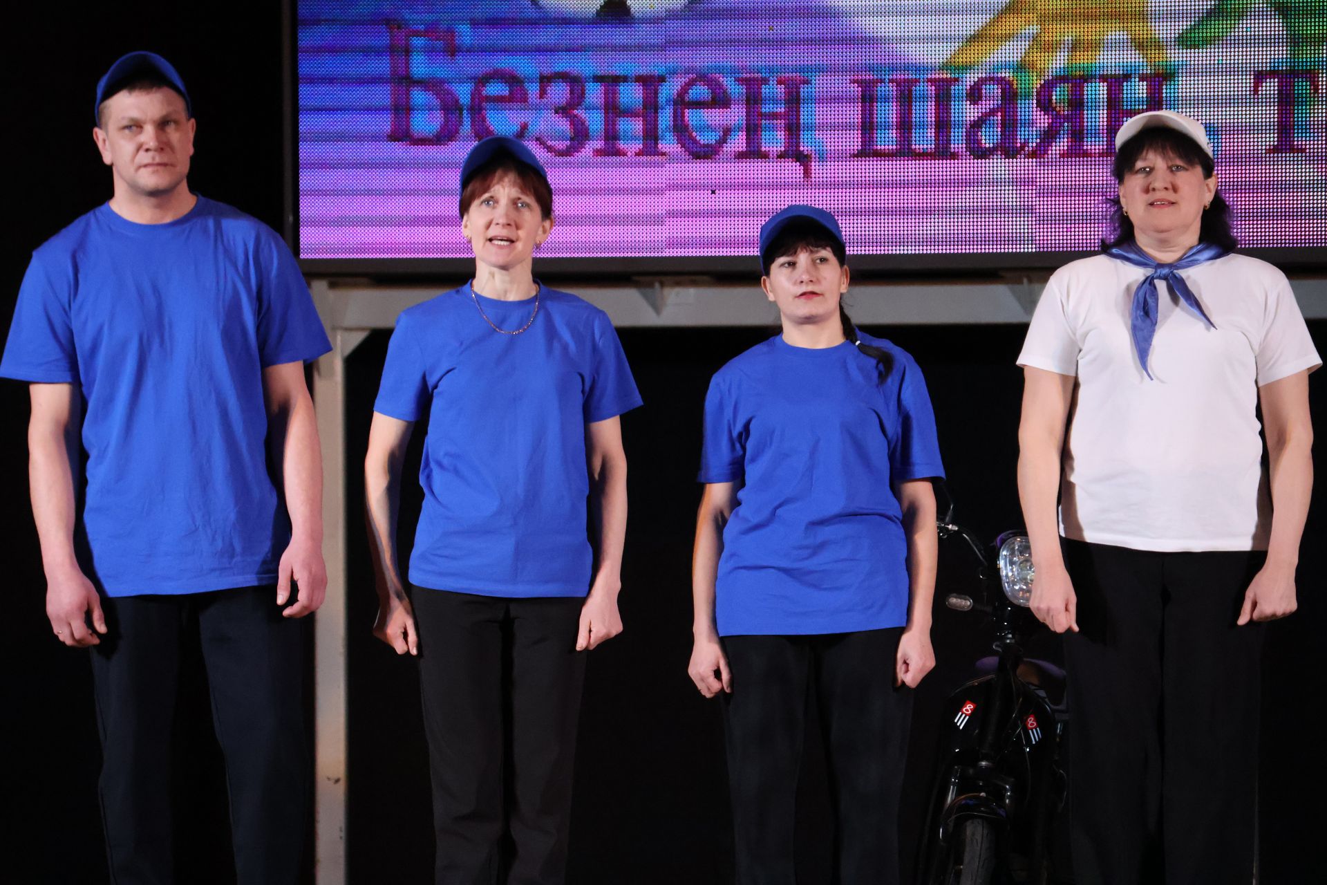 Актанышта иң тату сыйныфны ачыклыйлар
