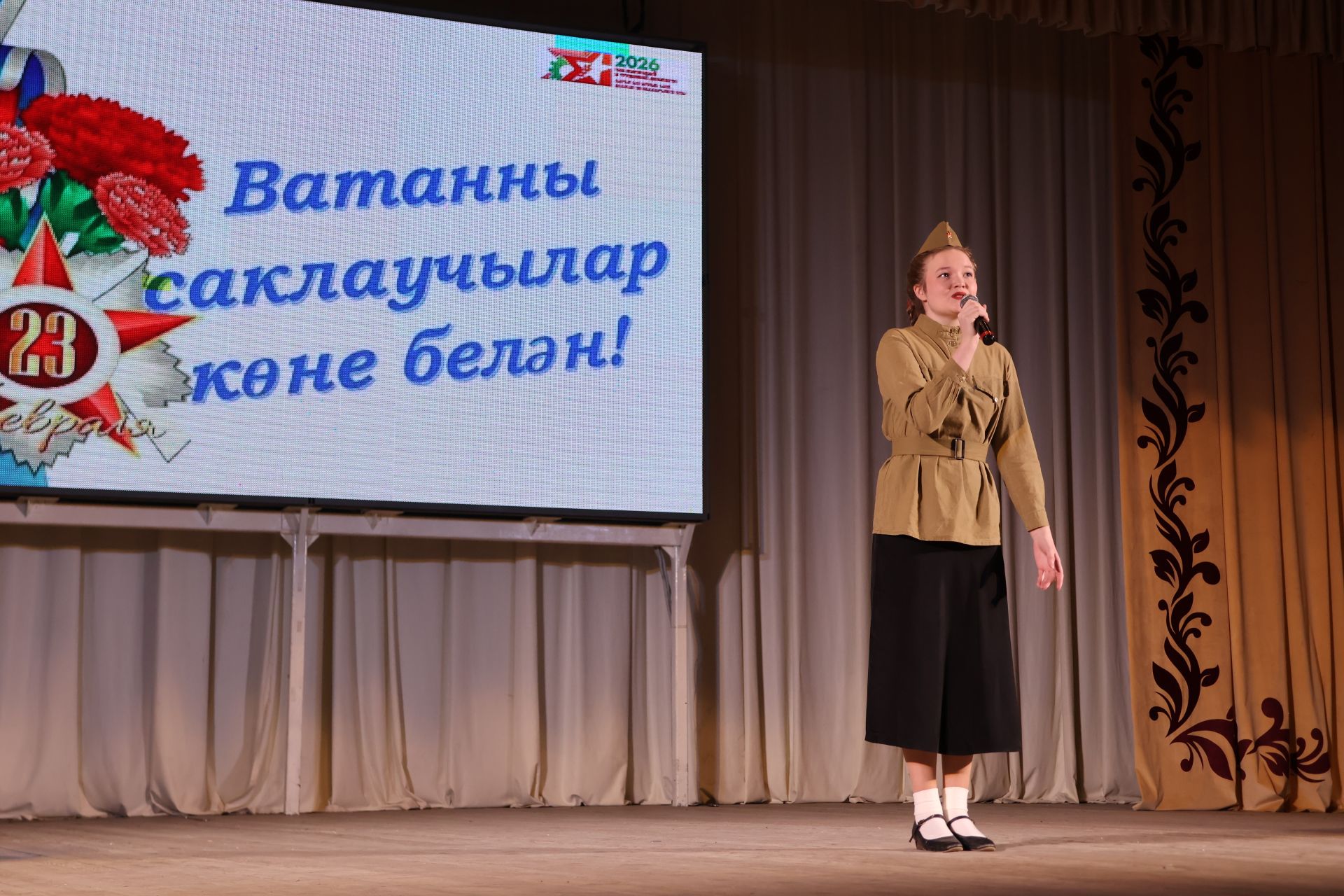 Ватанны саклаучылар көне белән!