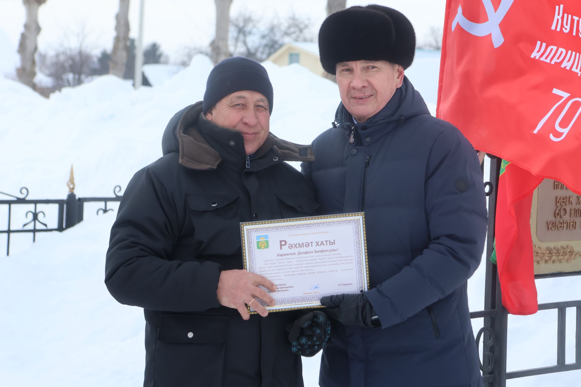 Актанышның батыр, кыю уллары һәм кызлары Ватанны саклаучылар көнендә хөрмәтләнде