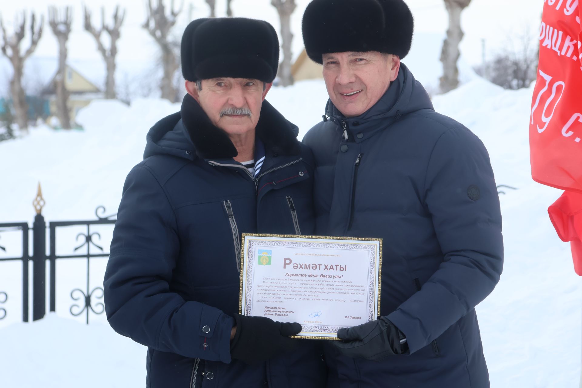 Актанышның батыр, кыю уллары һәм кызлары Ватанны саклаучылар көнендә хөрмәтләнде