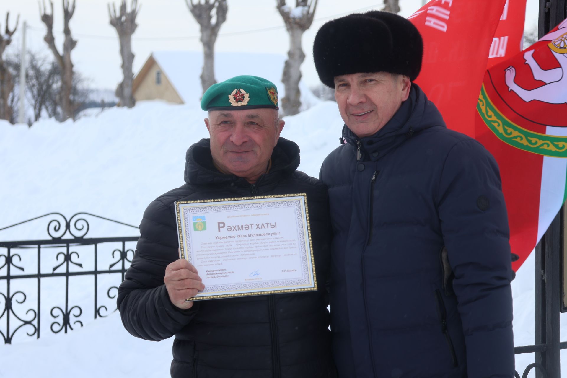Актанышның батыр, кыю уллары һәм кызлары Ватанны саклаучылар көнендә хөрмәтләнде