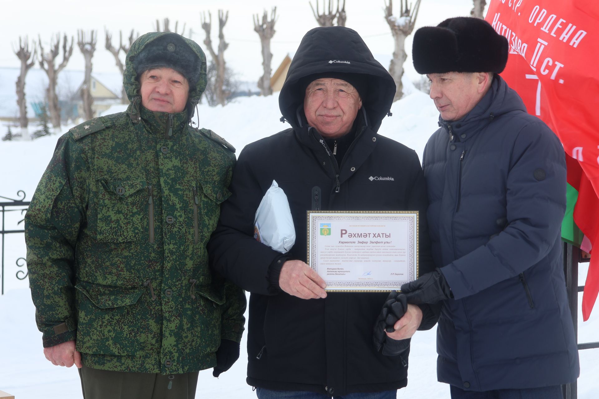 Актанышның батыр, кыю уллары һәм кызлары Ватанны саклаучылар көнендә хөрмәтләнде