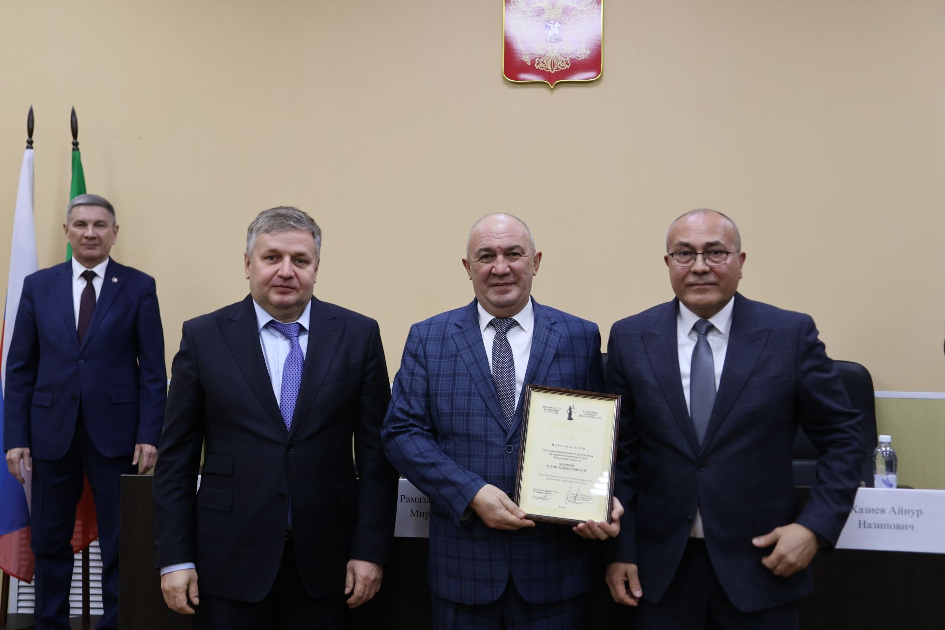 Актаныш районы судының иң яхшы хезмәткәрләрен бүләкләделәр
