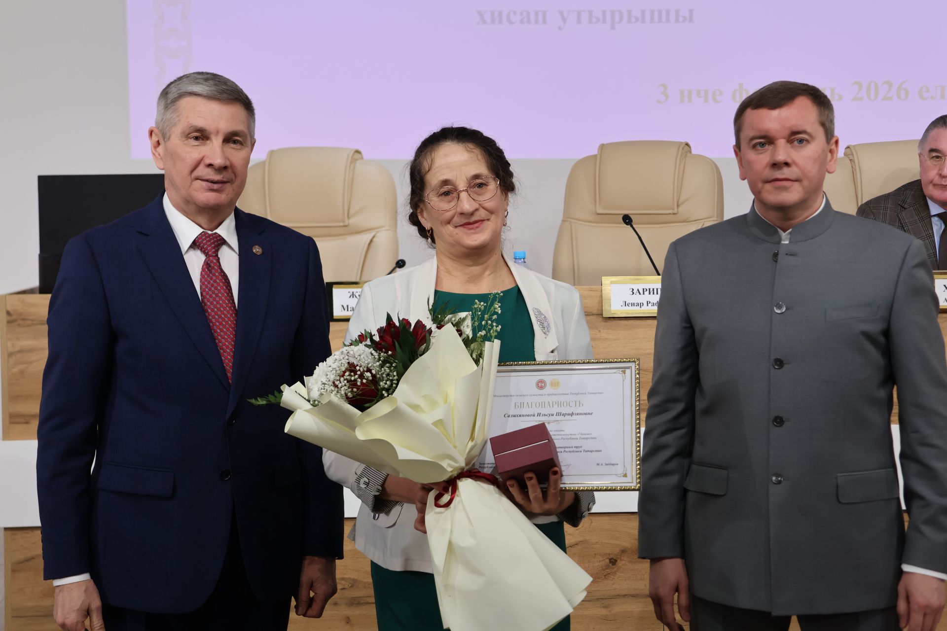 Актанышта хезмәт алдынгылары бүләкләнде