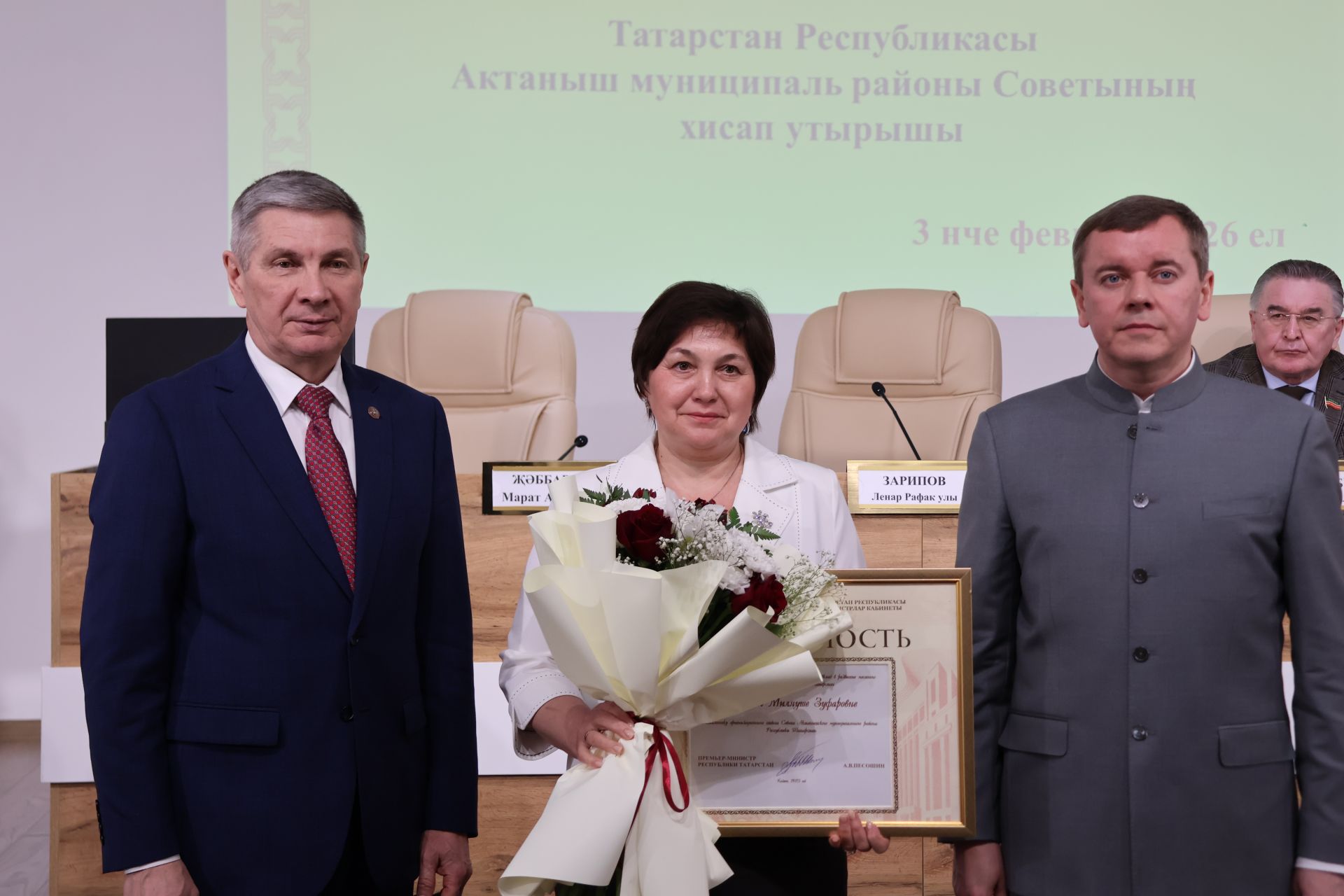 Актанышта хезмәт алдынгылары бүләкләнде