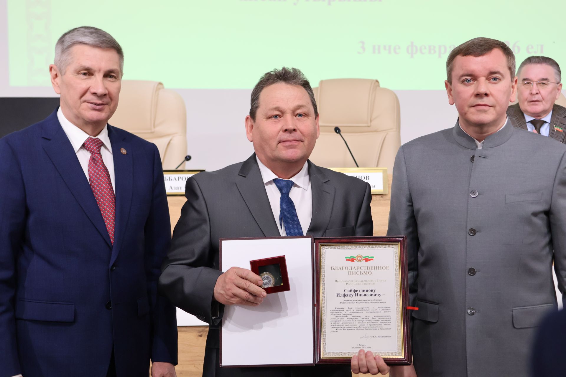 Актанышта хезмәт алдынгылары бүләкләнде