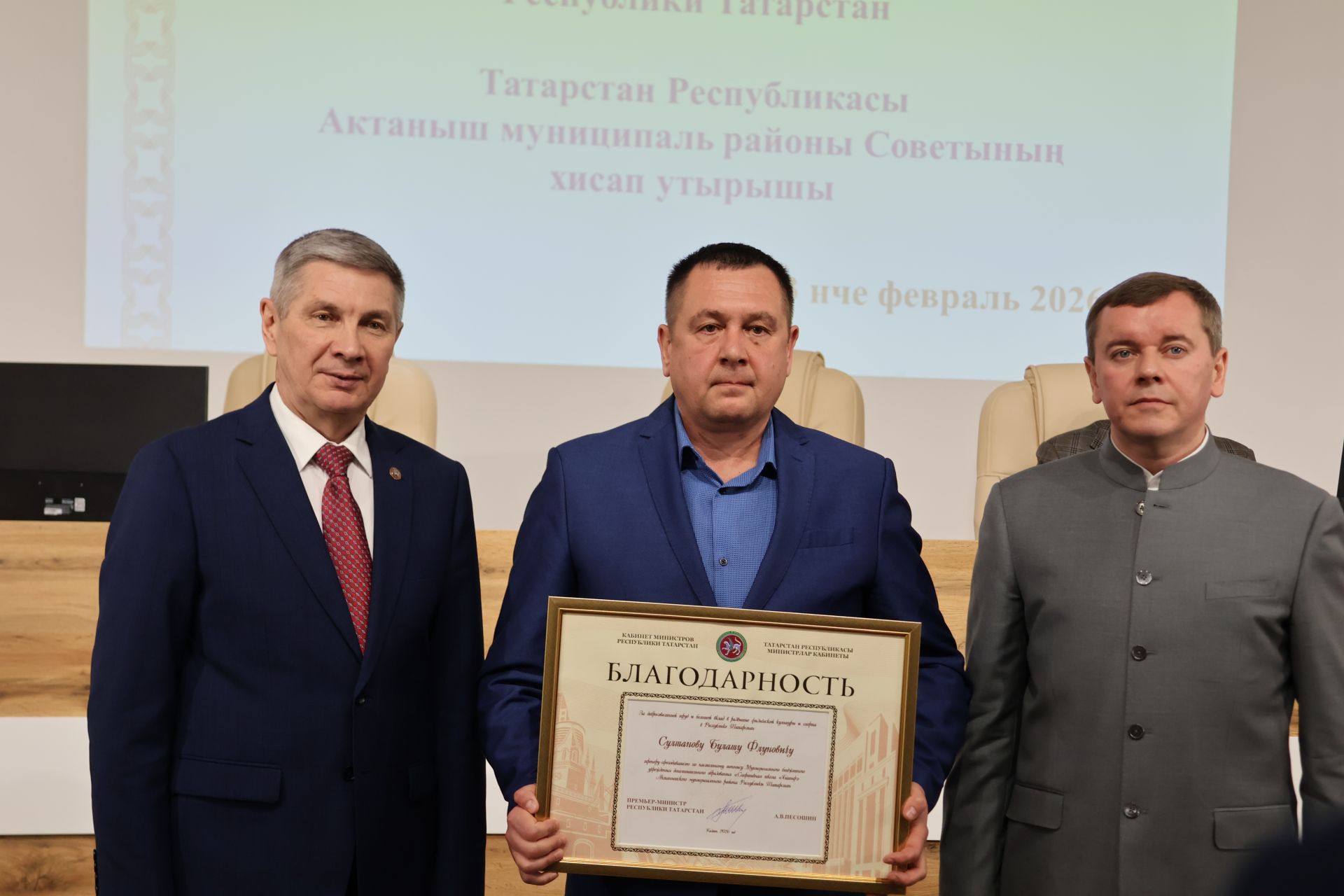 Актанышта хезмәт алдынгылары бүләкләнде