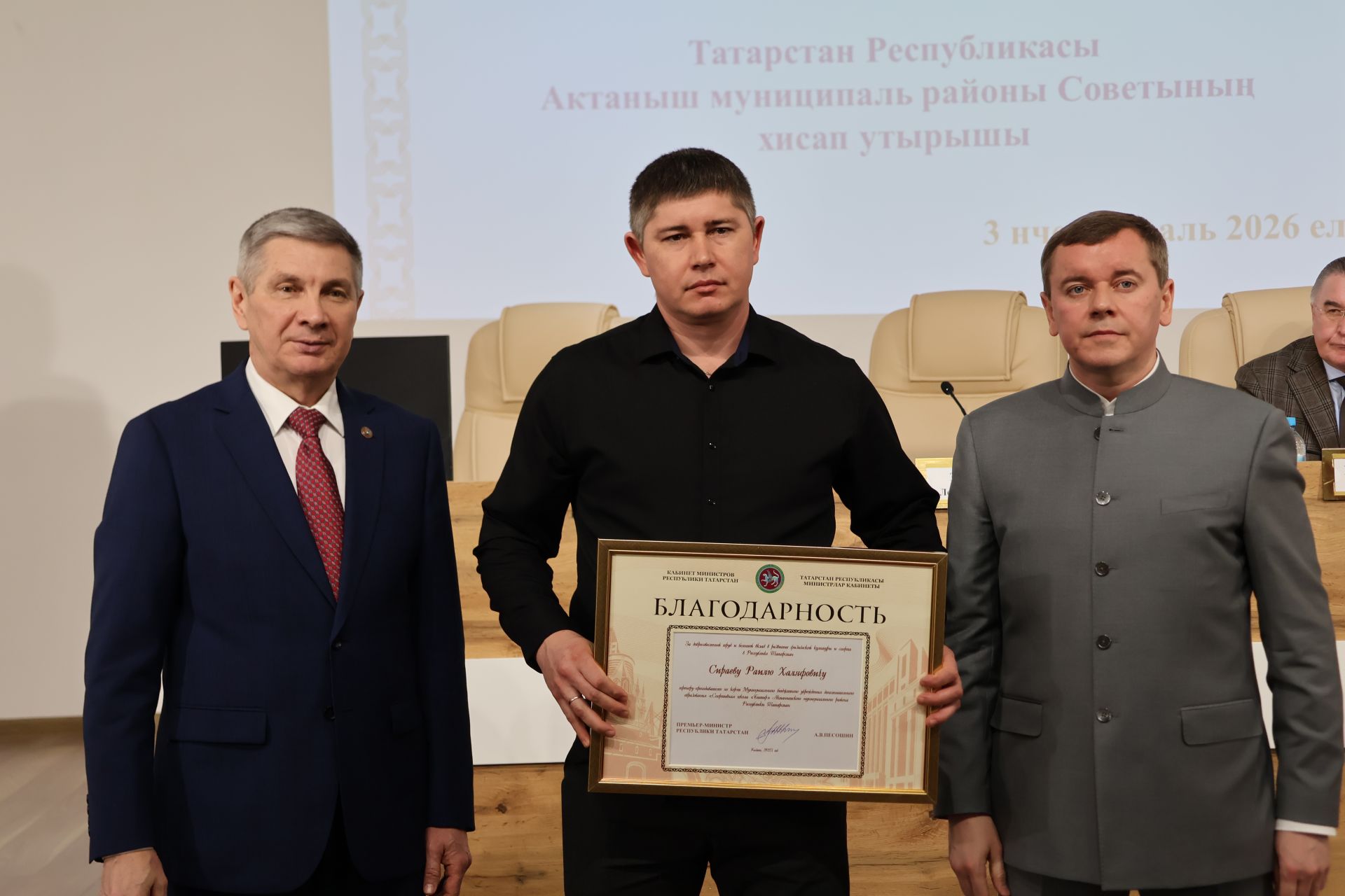 Актанышта хезмәт алдынгылары бүләкләнде