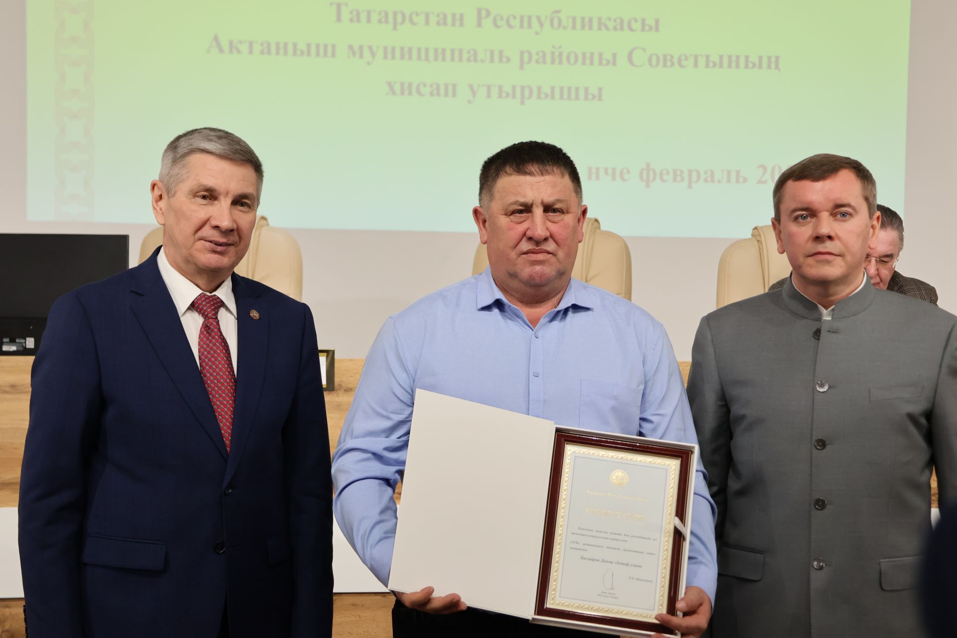 Актаныш районы Советы утырышында 2025 елгы социаль-икътисадый үсешкә йомгак ясалды