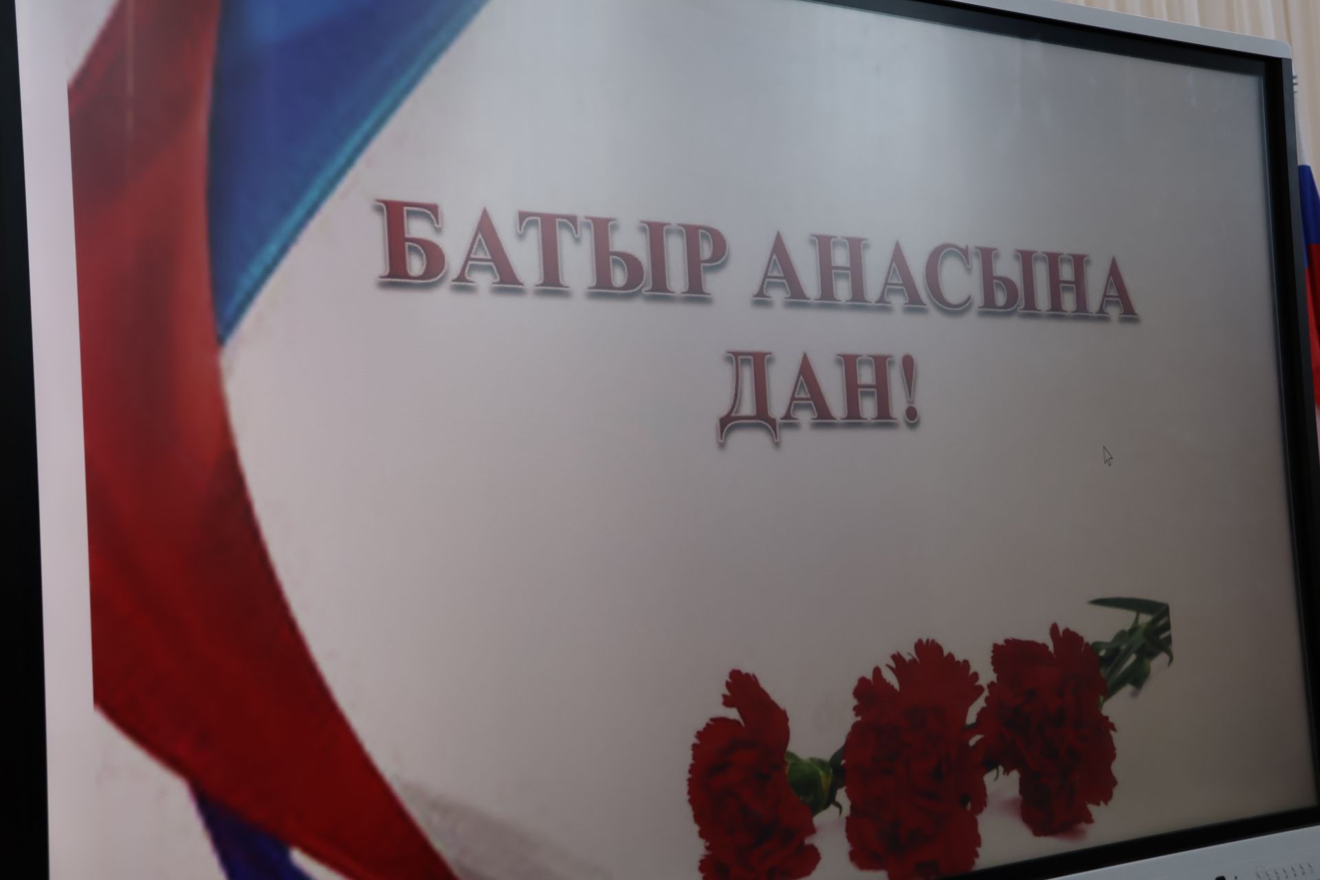 Актаныш технологик техникумында узган ведомствоара профилактика семинарыннан безнең фоторепортаж