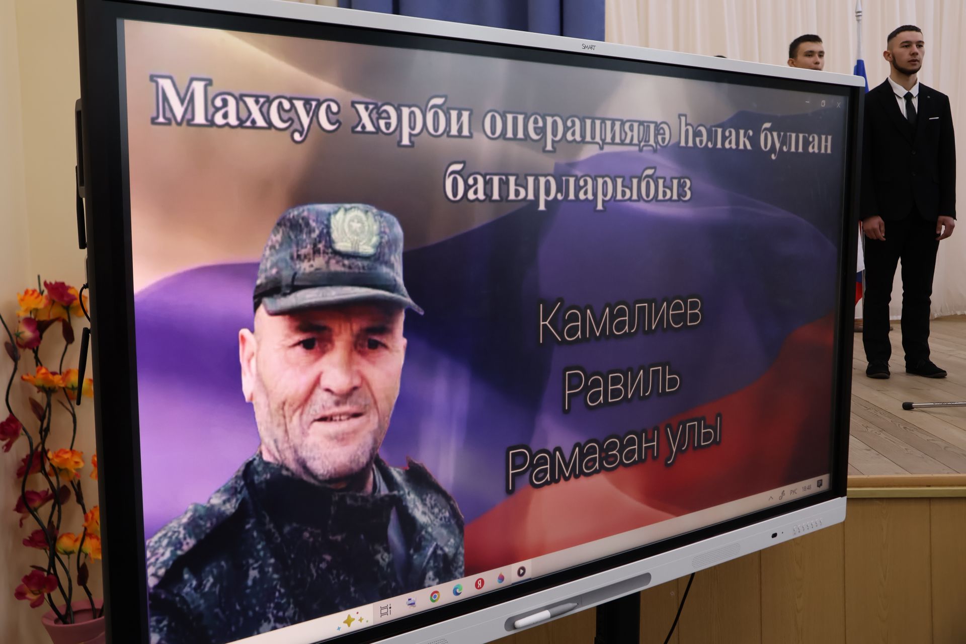 Актаныш технологик техникумында узган ведомствоара профилактика семинарыннан безнең фоторепортаж