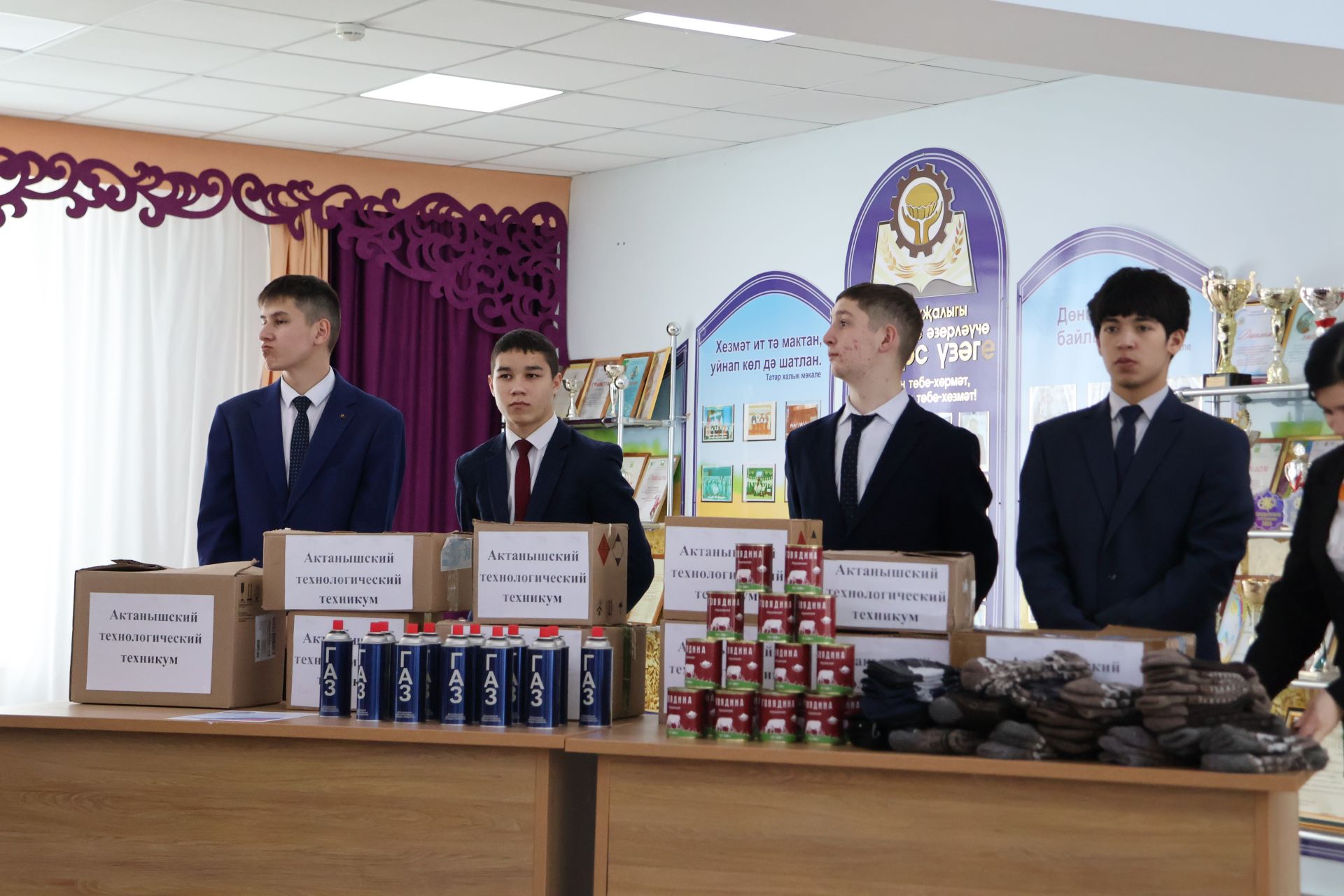 Актаныш технологик техникумында узган ведомствоара профилактика семинарыннан безнең фоторепортаж