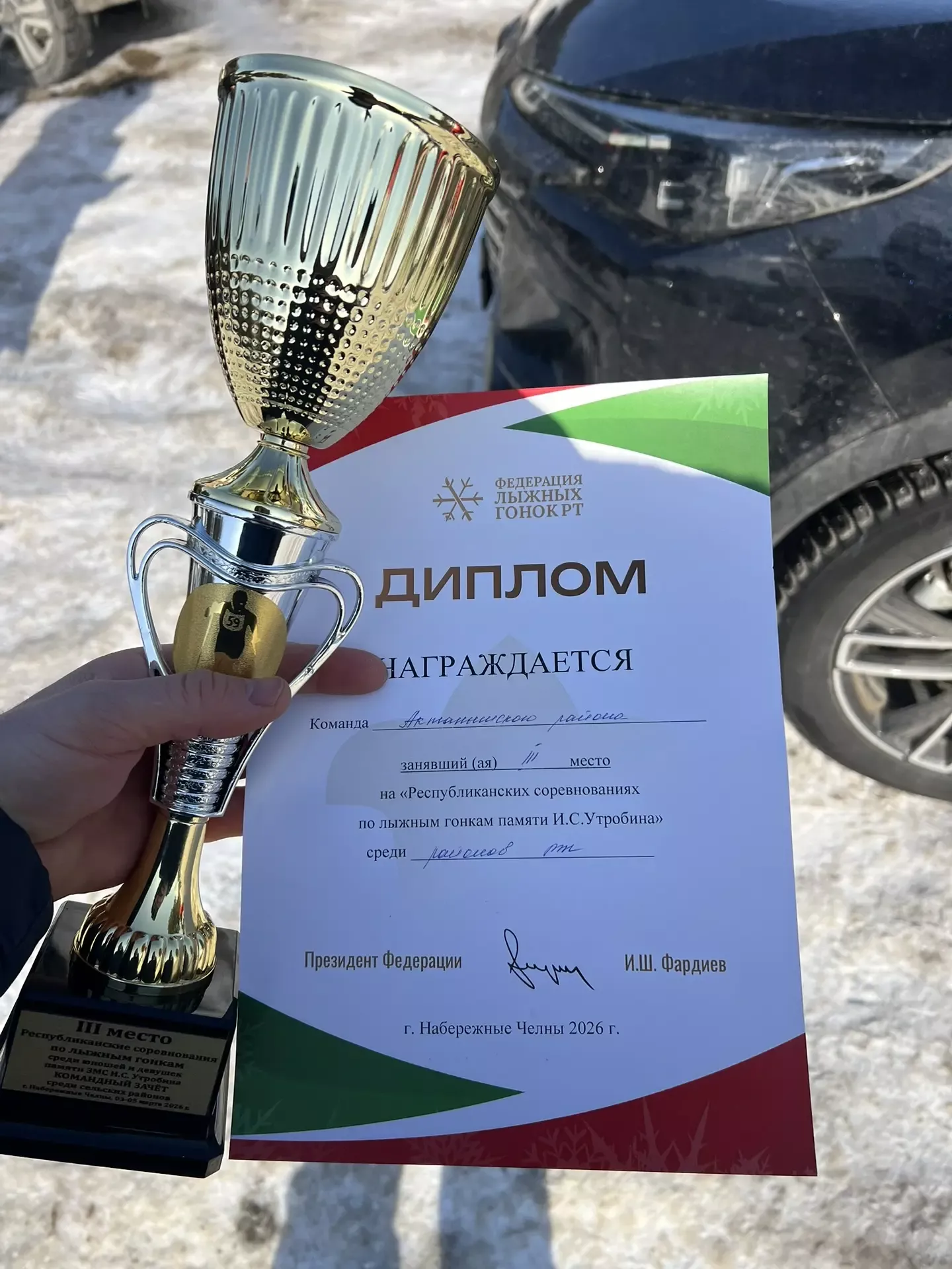 Актаныш районы чаңгычылары — республикакүләм ярыш призёрлары арасында