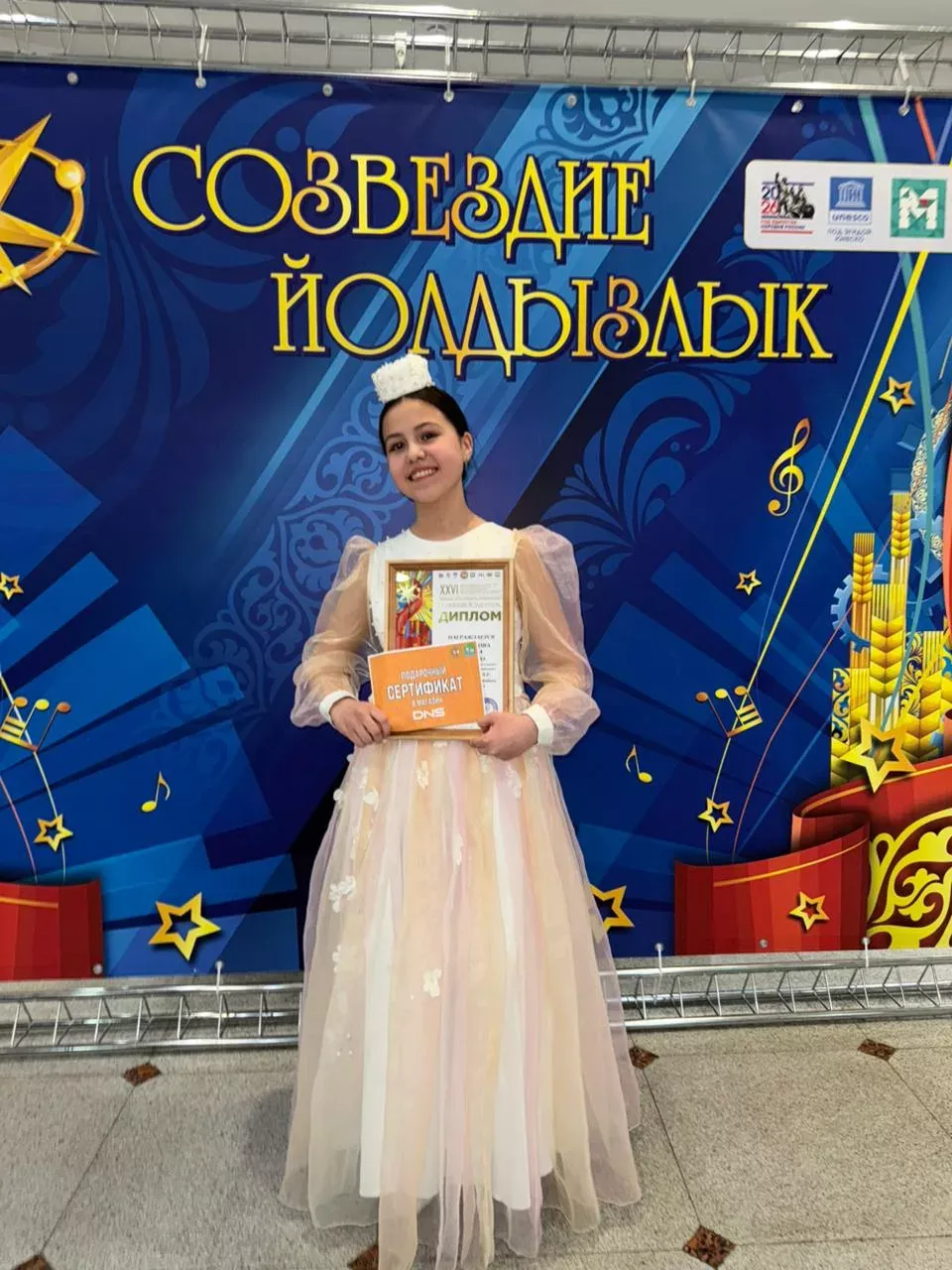 Актанышның талантлы балалары «Созвездие-Йолдызлык» фестиваленең зона этабыннан зур җиңүләр белән кайтты