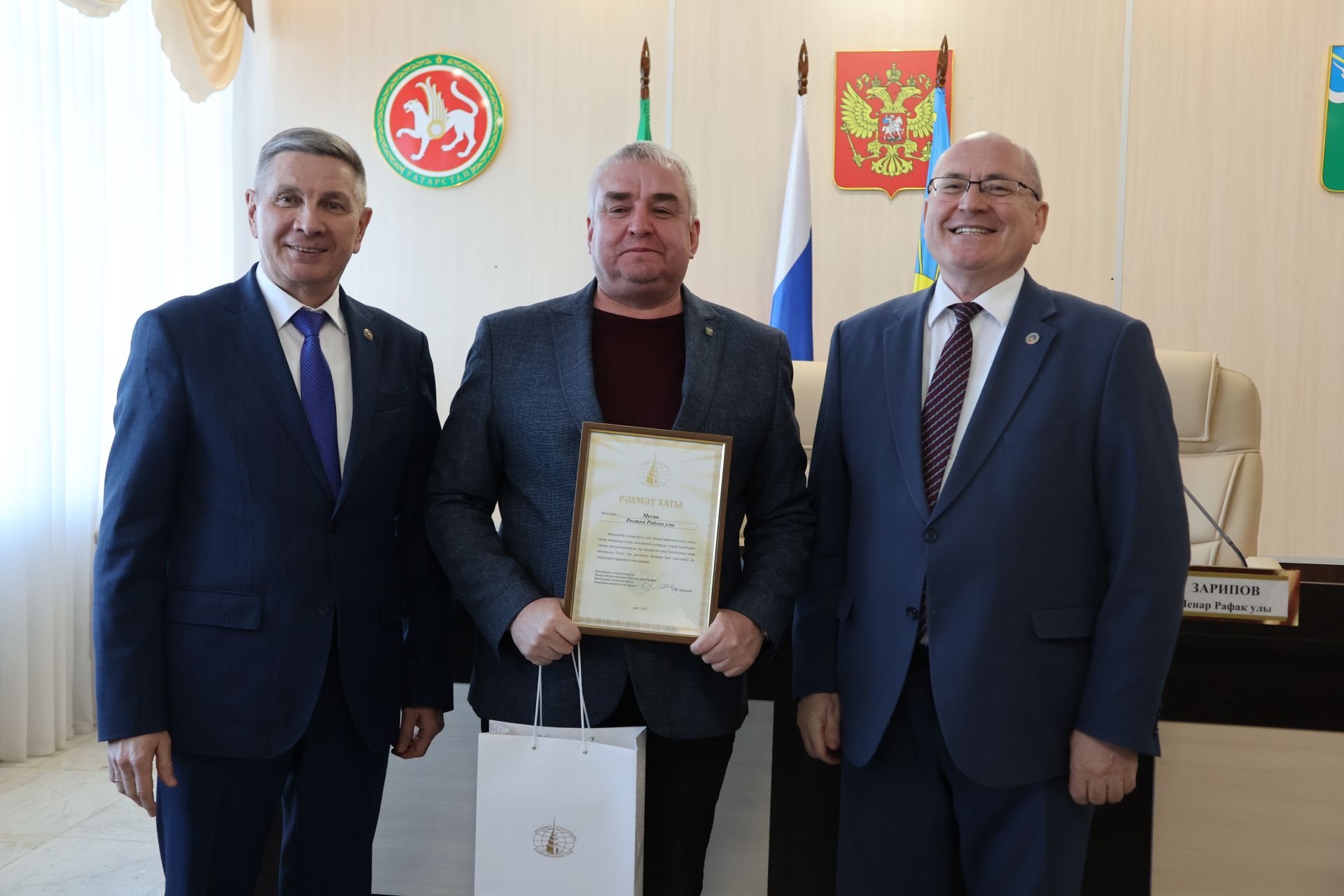 Райондашларыбыз Бөтендөнья татар конгрессының рәхмәт хаты белән бүләкләнде
