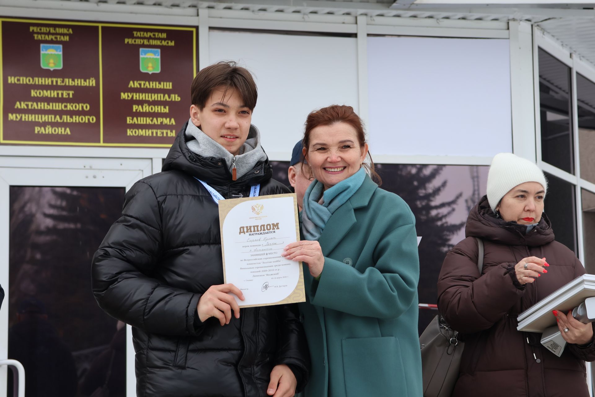 Актаныш районы хоккейчылары — Бөтенроссия призёрлары!