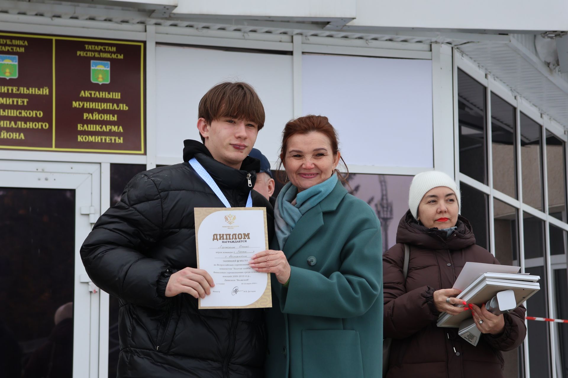 Актаныш районы хоккейчылары — Бөтенроссия призёрлары!