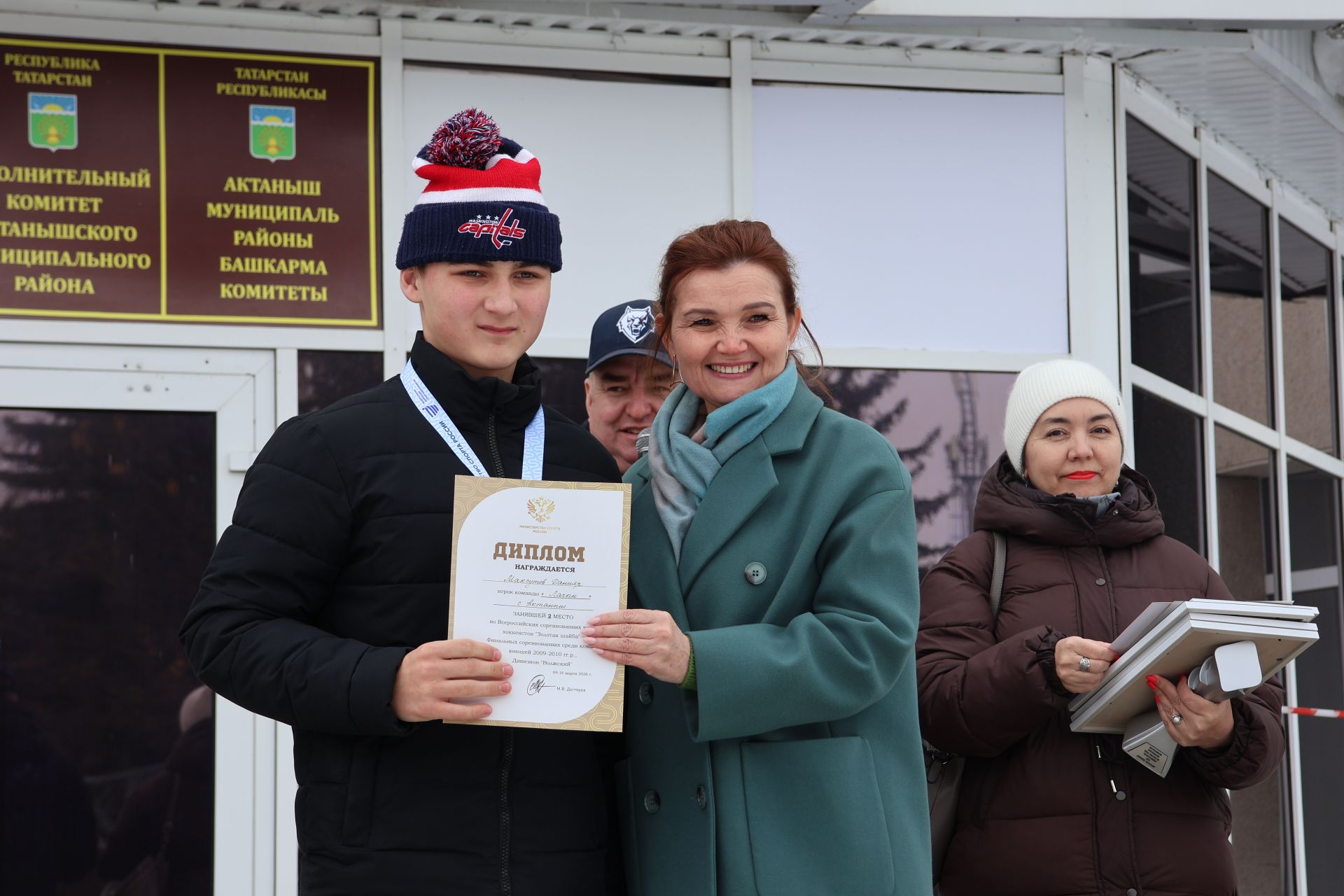 Актаныш районы хоккейчылары — Бөтенроссия призёрлары!