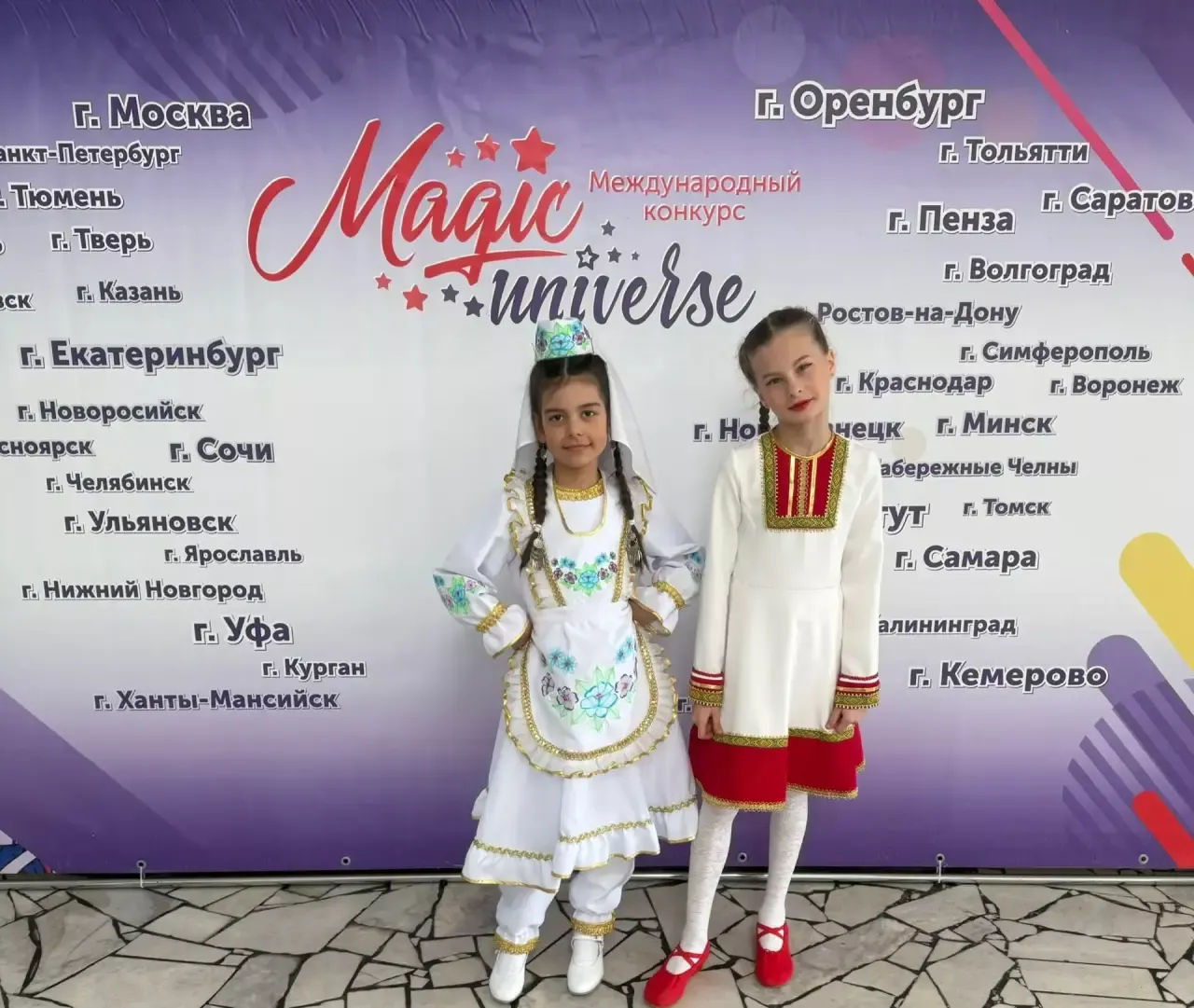 Сәфәр урта  мәктәбе укучылары Халыкара конкурста җиңү яуладылар