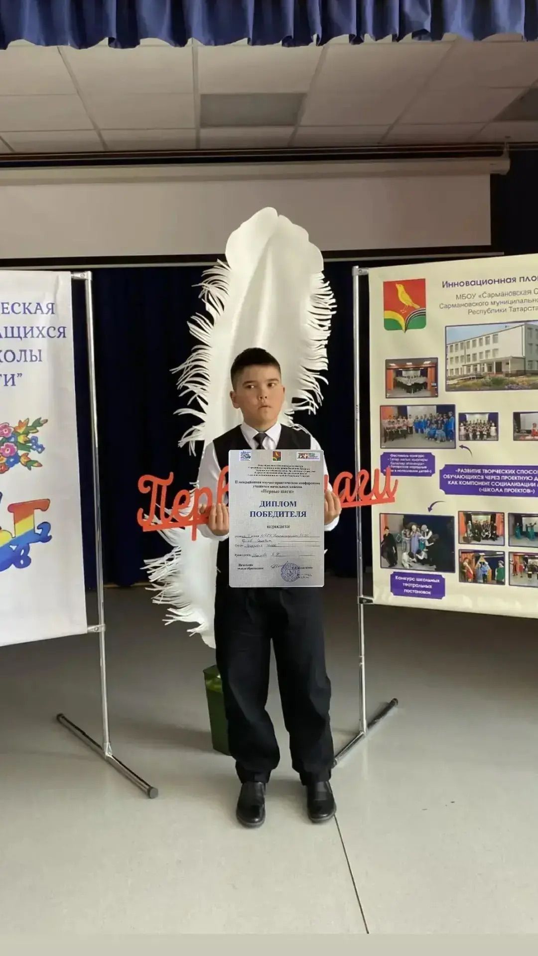 Такталачык мәктәбе укучылары «Беренче адымнар» фәнни-гамәли конференциясендә җиңде