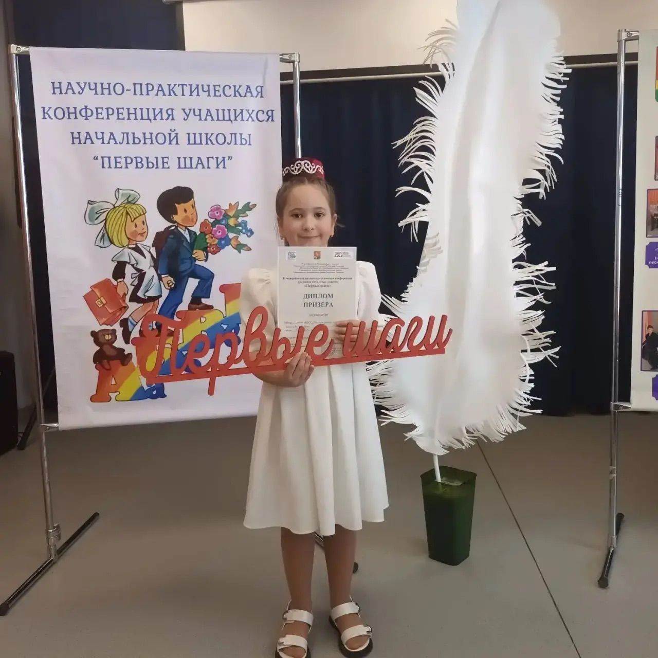 Такталачык мәктәбе укучылары «Беренче адымнар» фәнни-гамәли конференциясендә җиңде