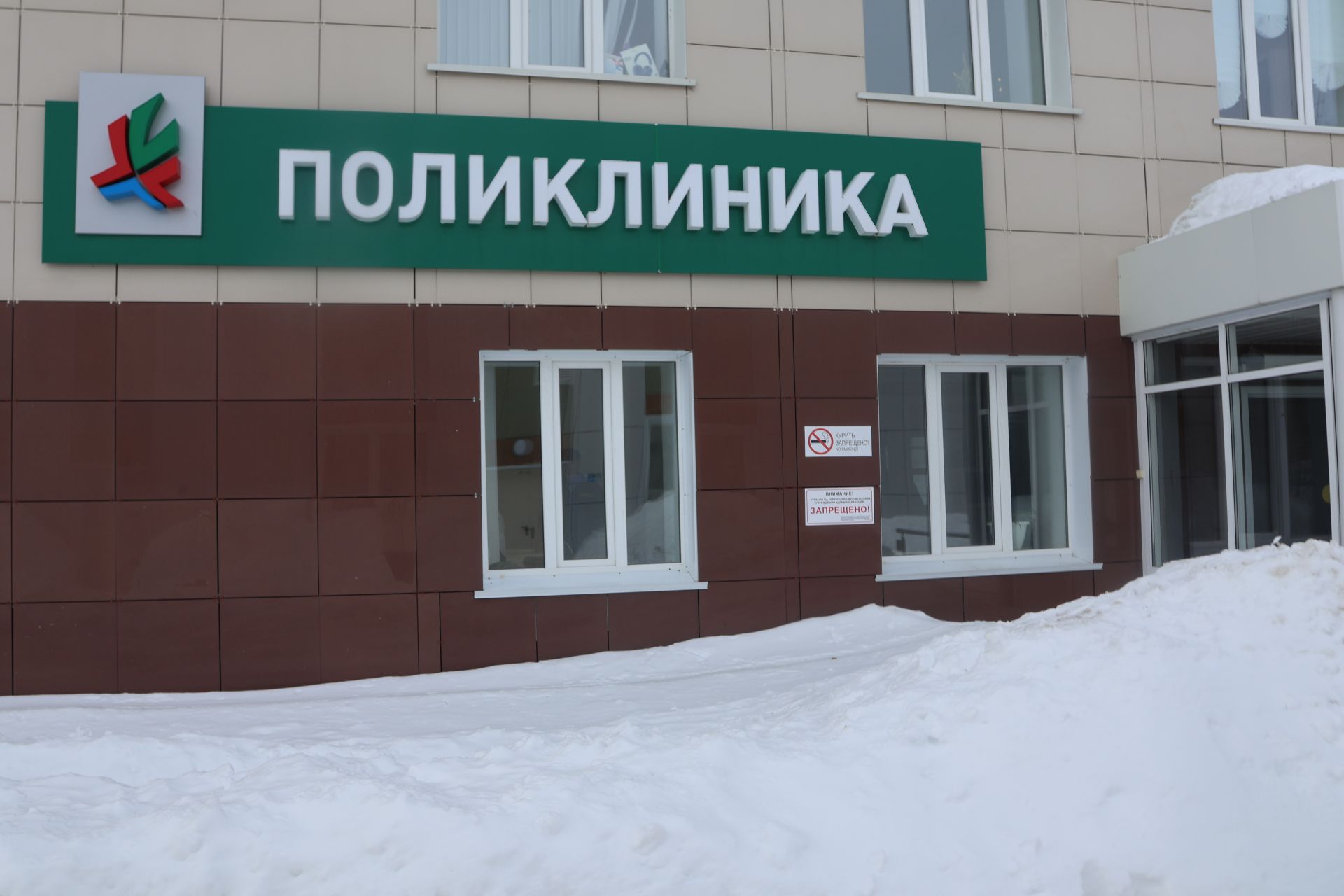 Актаныш район үзәк хастаханәсендә профилактик тикшерүләр тәртибе